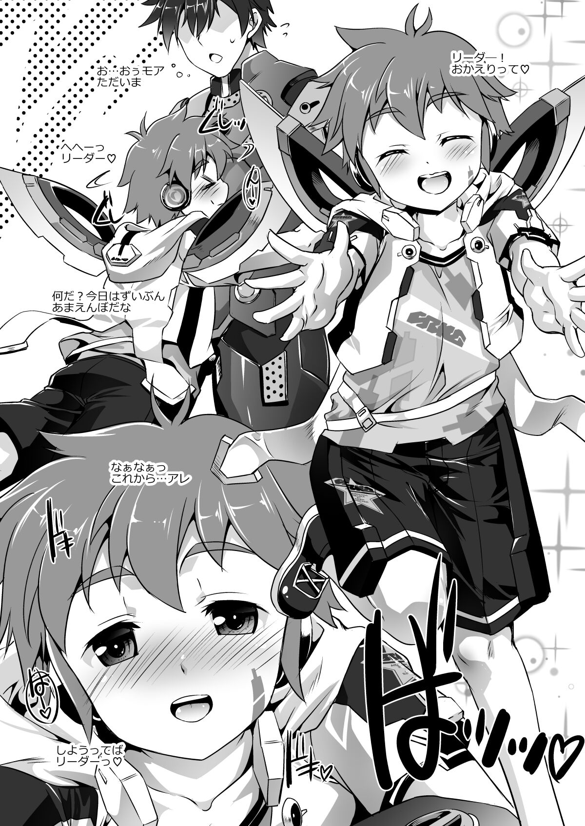 Preview page 2