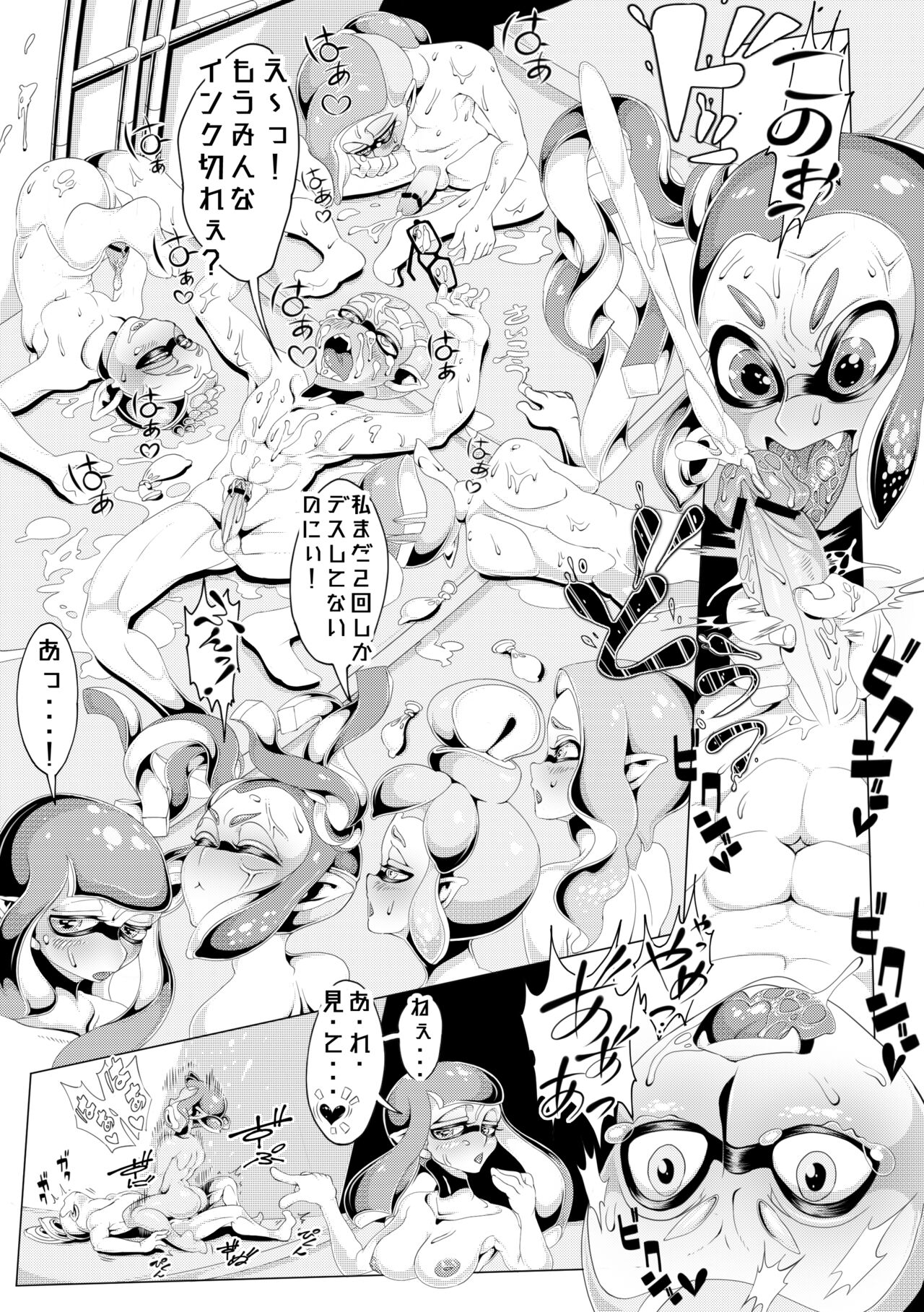 Preview page 5