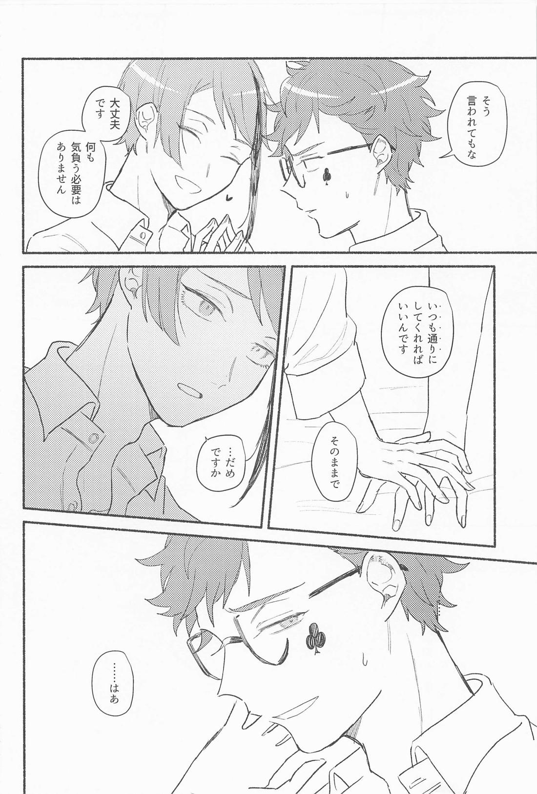 Theseus - Page 25