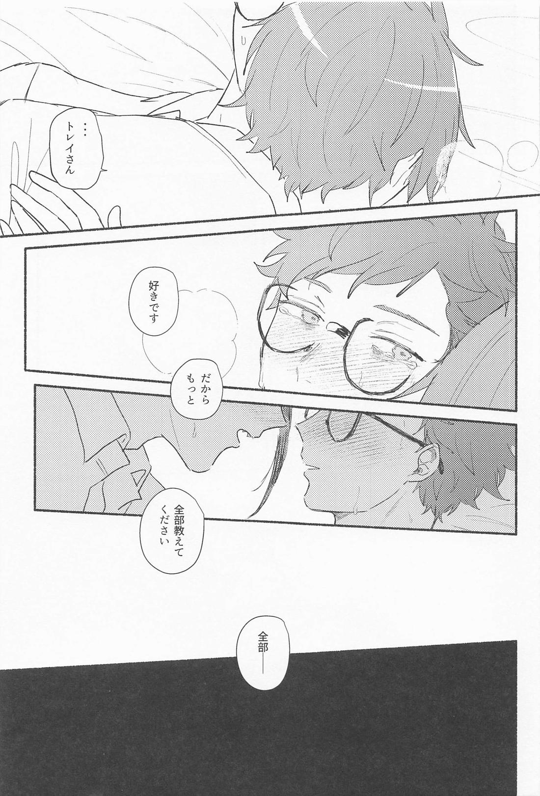 Theseus - Page 36