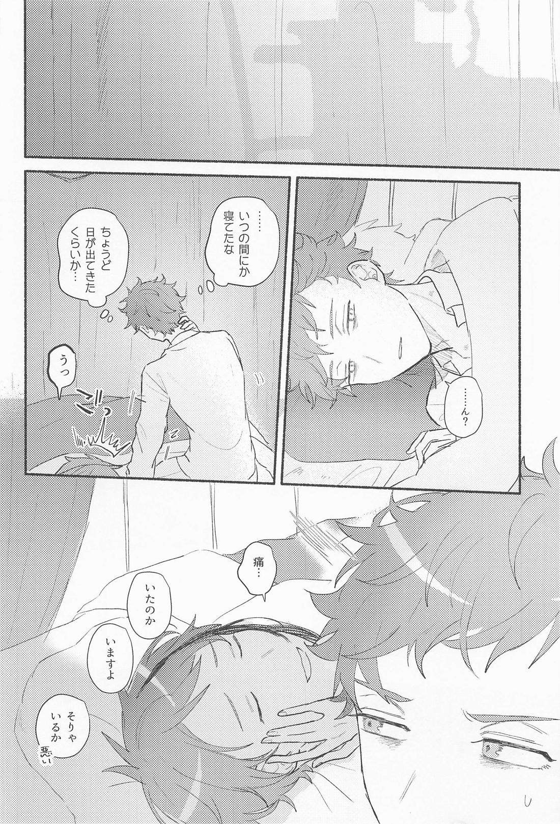Theseus - Page 37