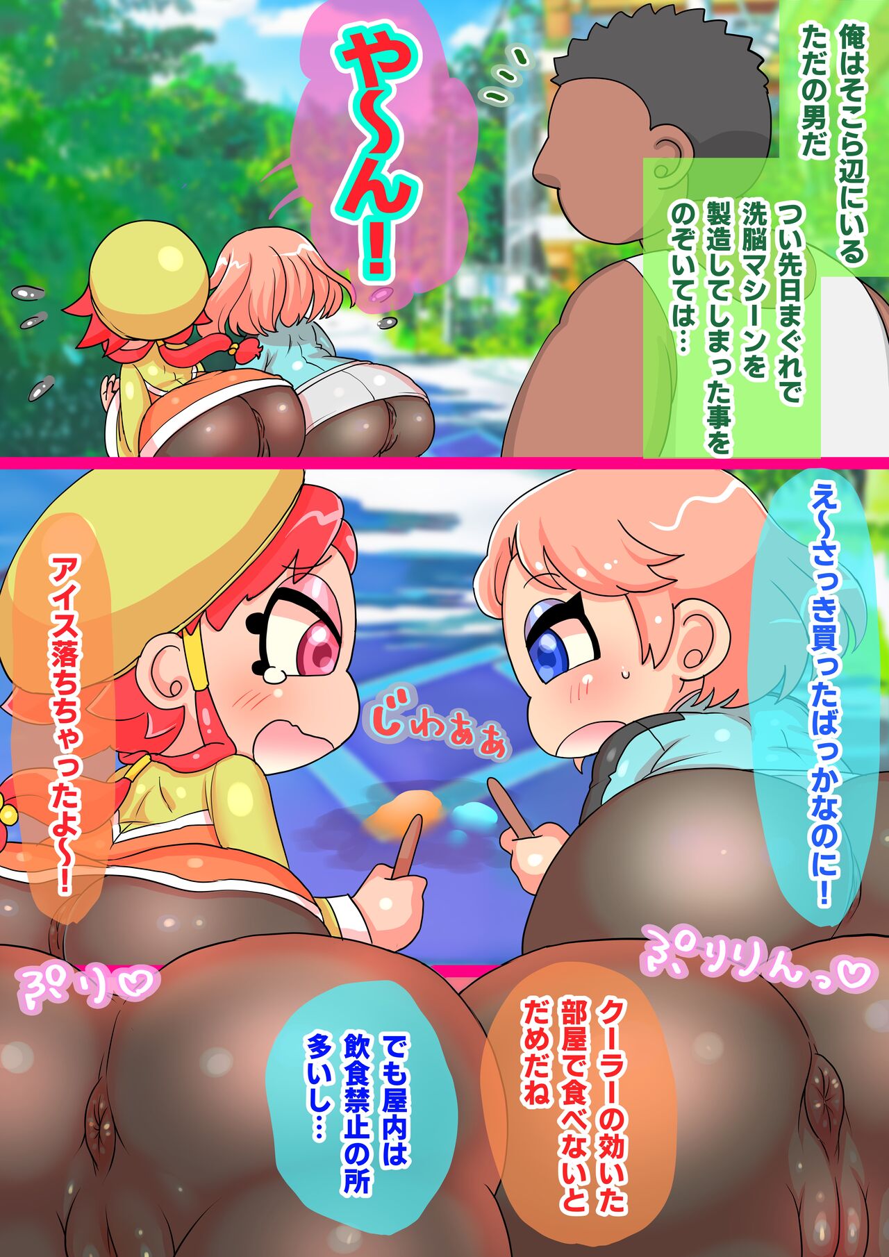 Preview page 1