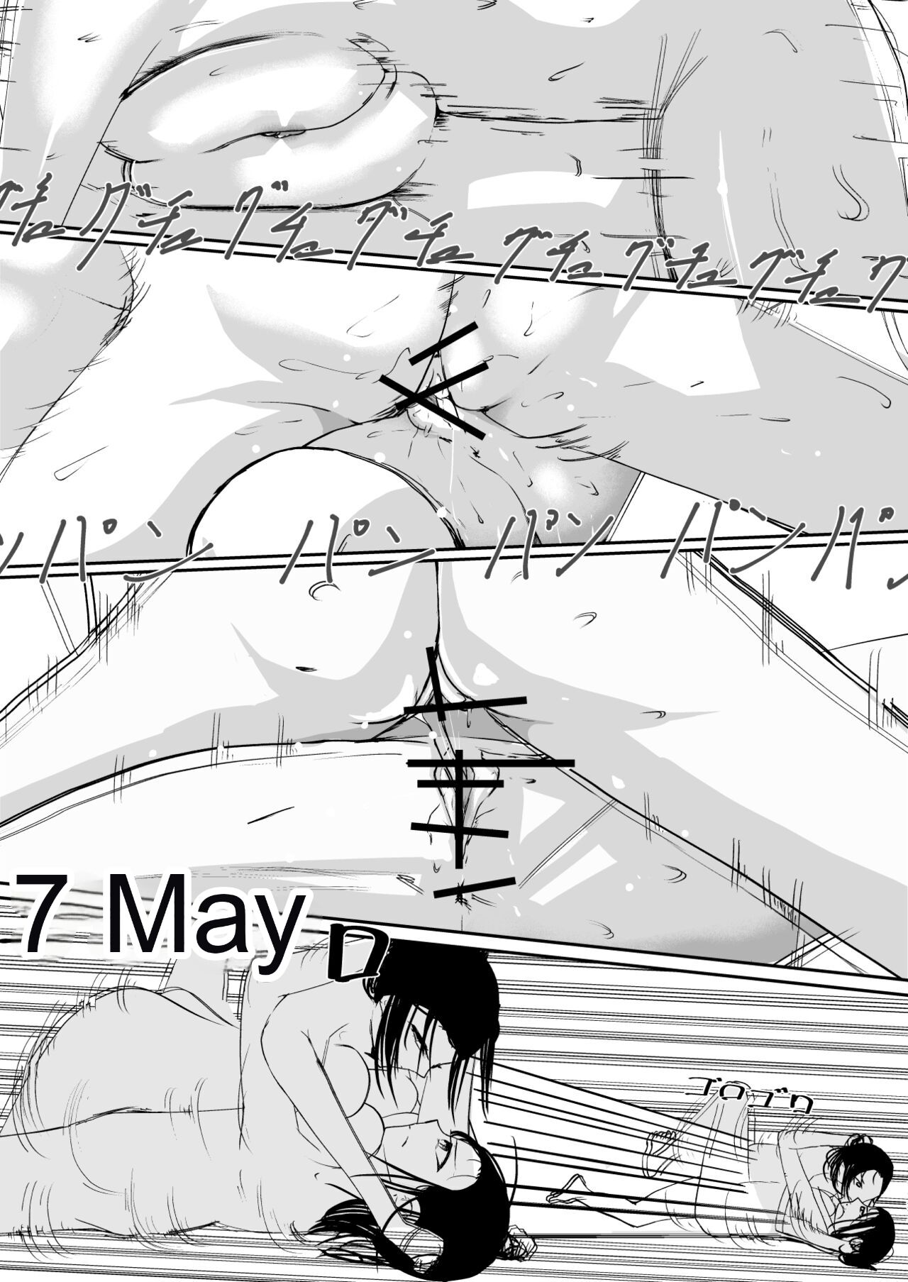 Destroy, Destroy, Exhaust - Page 18