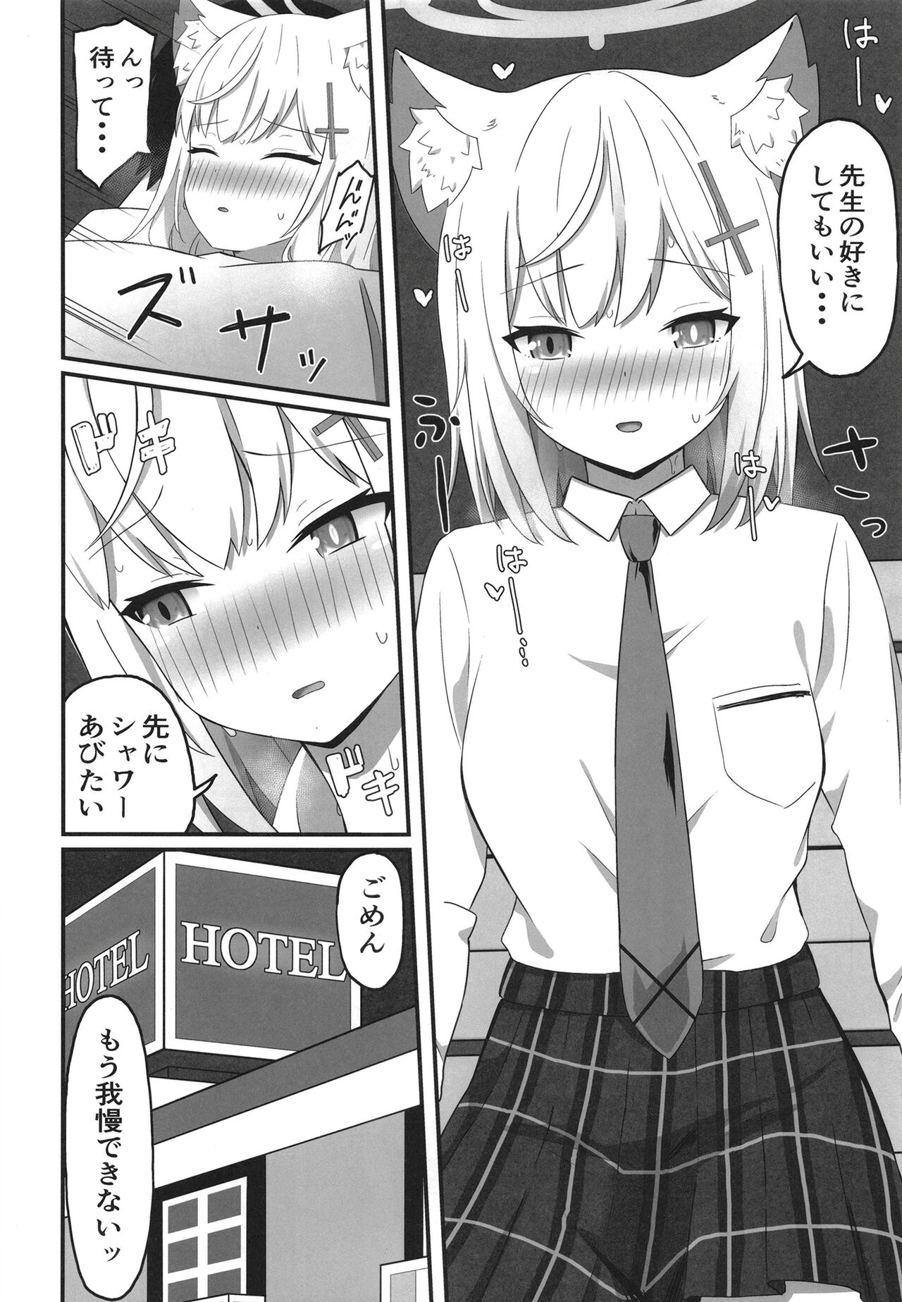 Preview page 6
