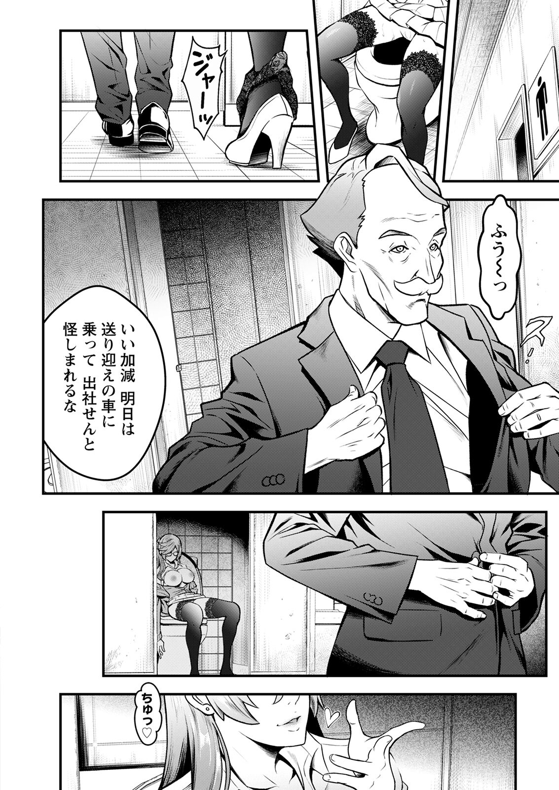 Action Pizazz 2022-10 - Page 14