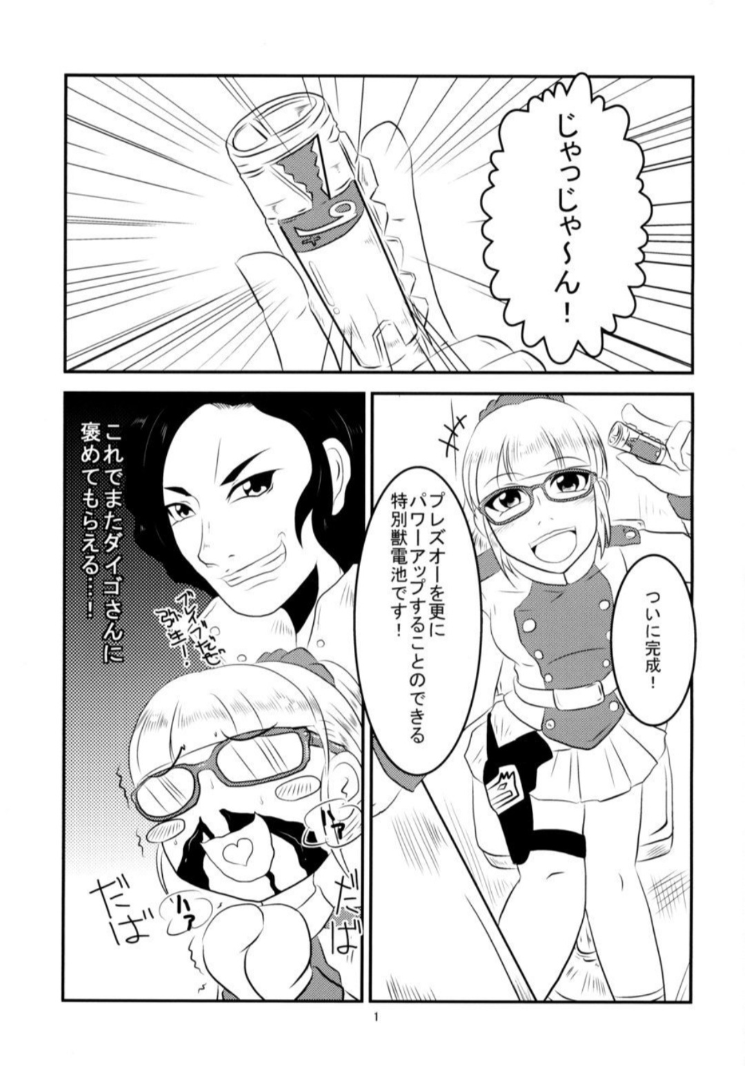 Preview page 2