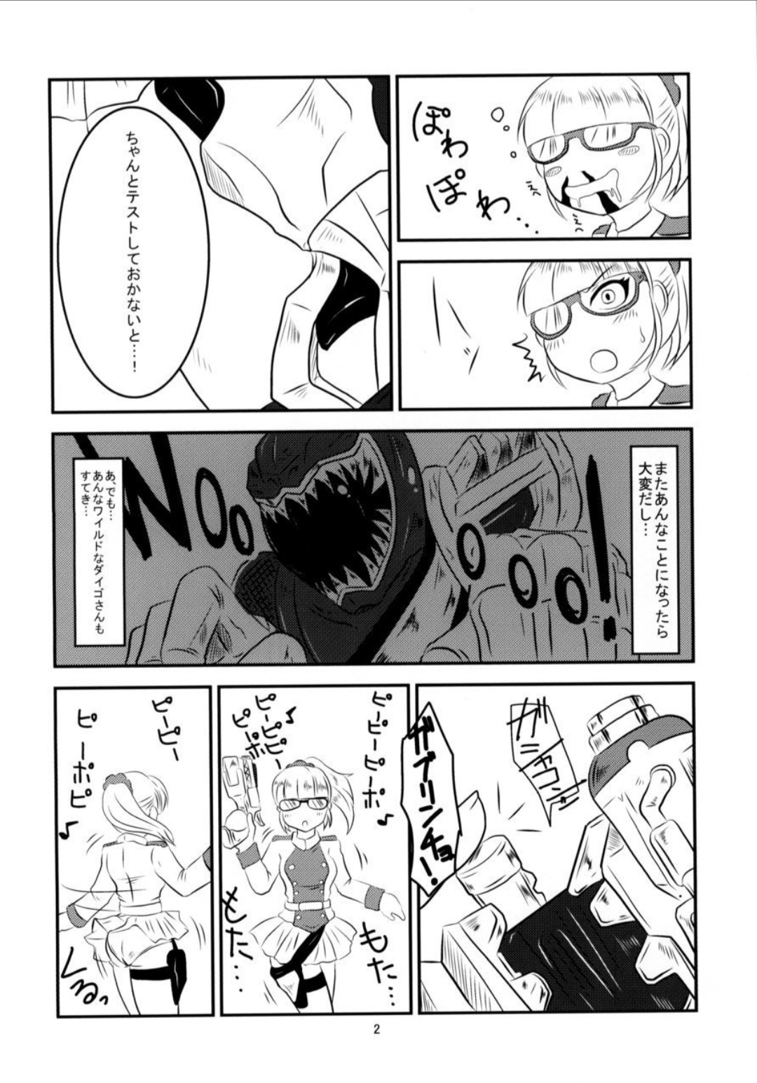 Preview page 3