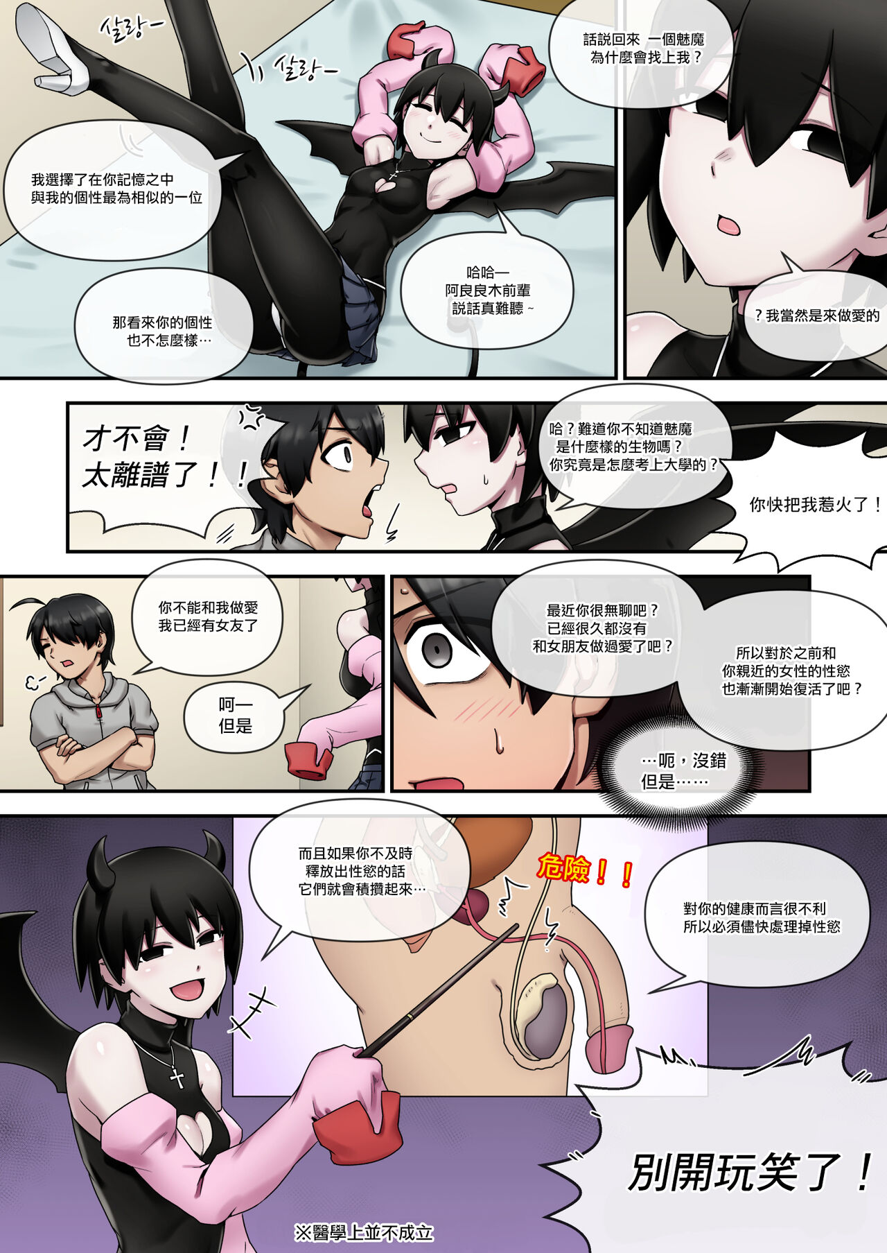 Preview page 5