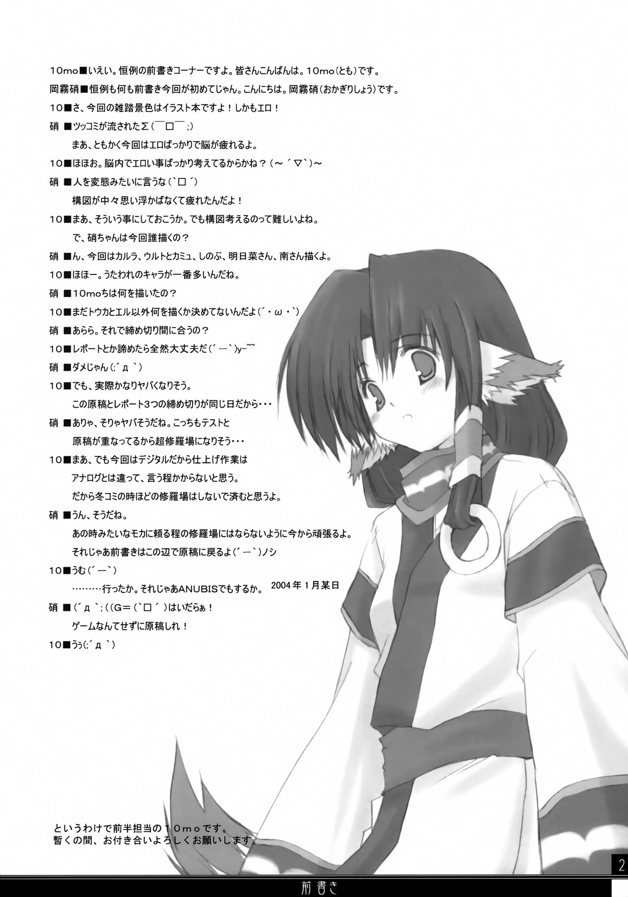 Preview page 2