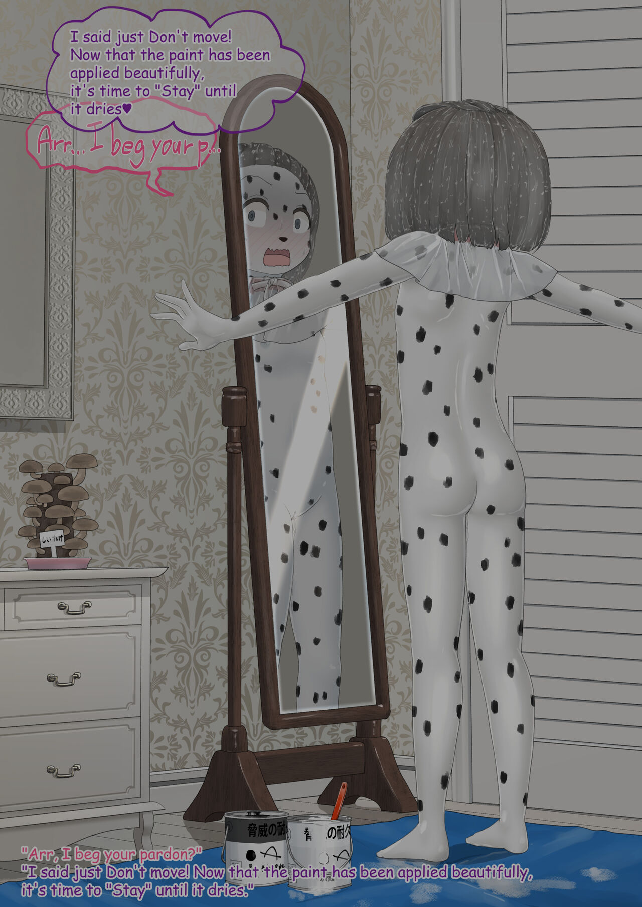 dog - Page 16