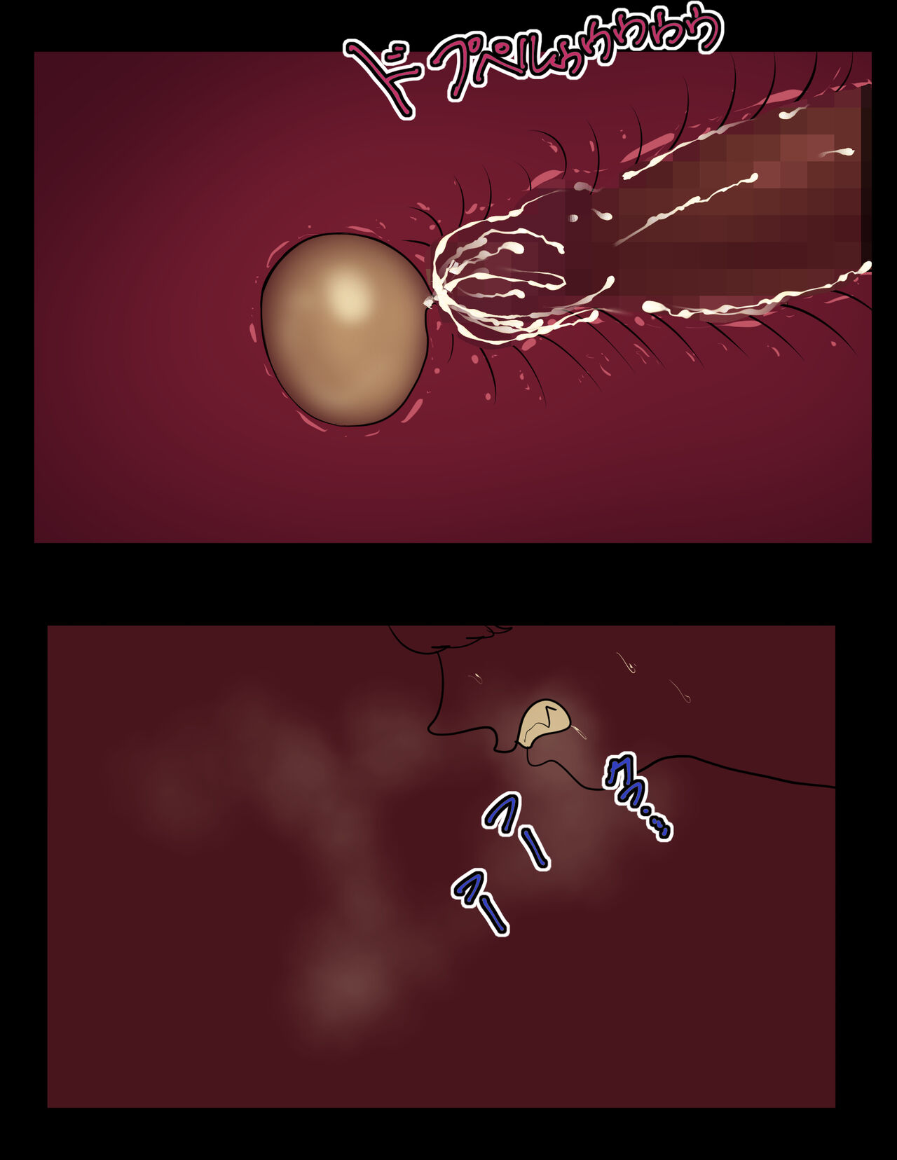 Ore Mama 10 - Page 21
