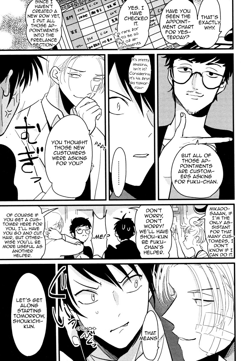 Color Recipe - Page 13