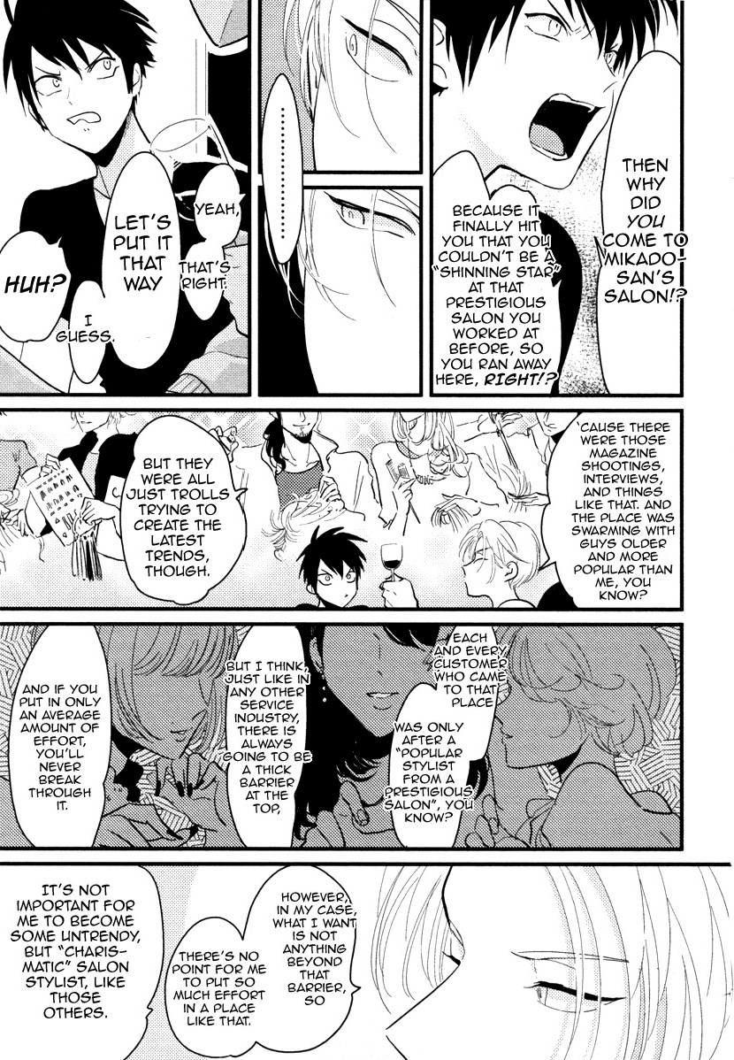 Color Recipe - Page 23