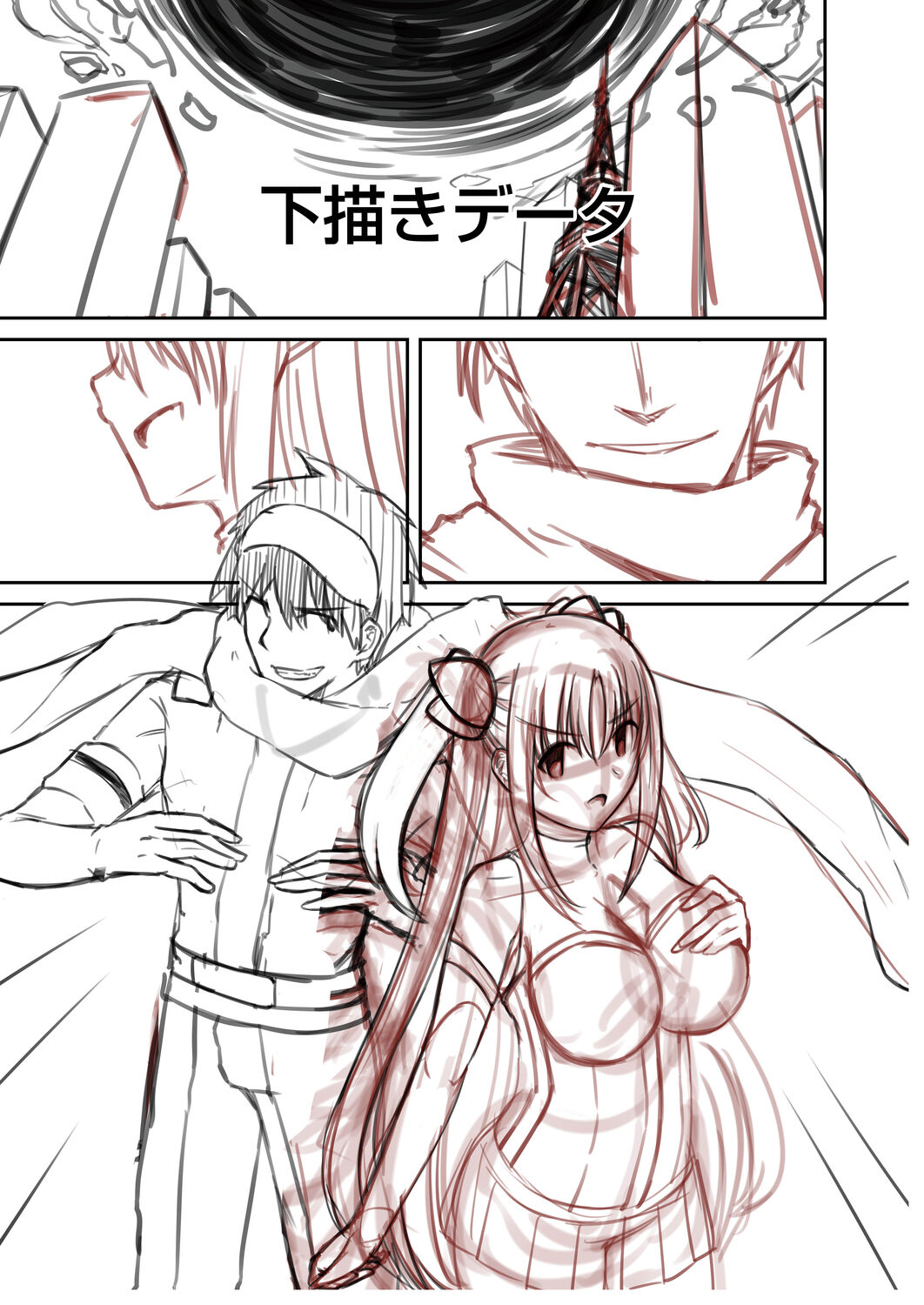 Netorare Metamorphose - Page 259