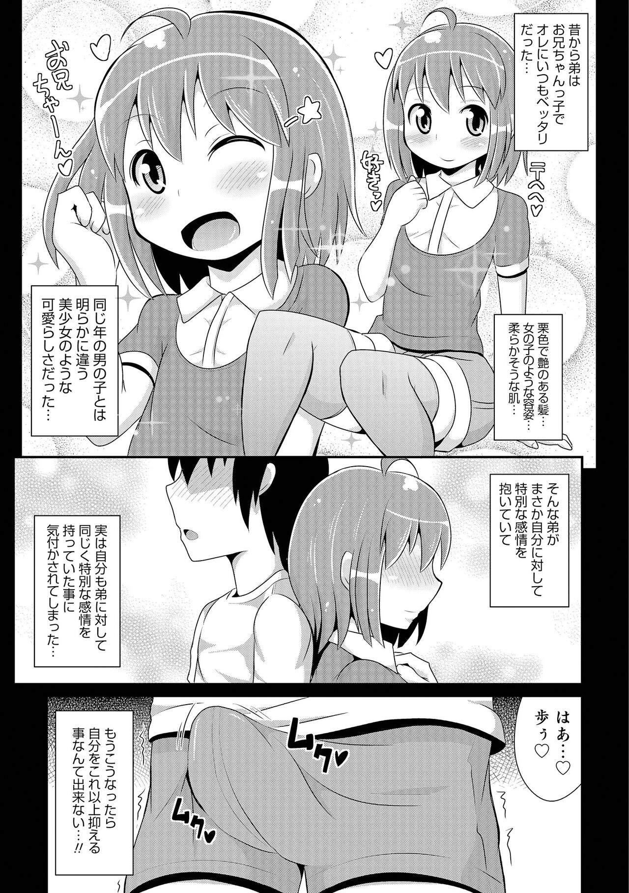 Chin COMPLETE - Page 168
