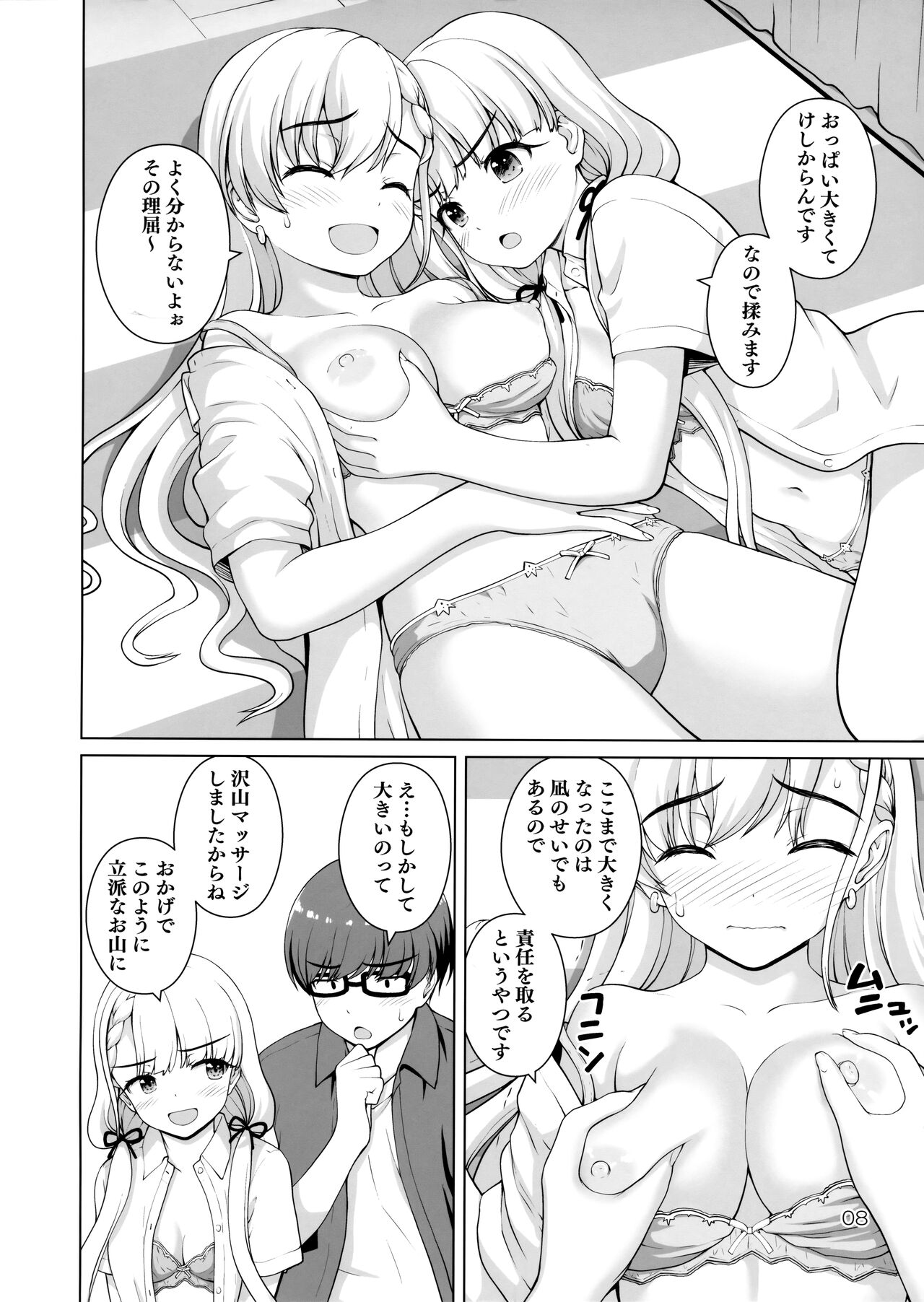 Preview page 7