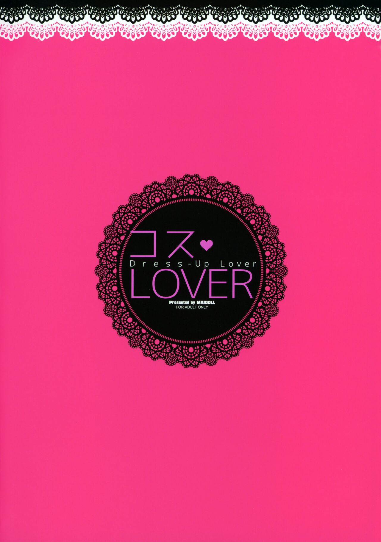 COS LOVER - Page 22