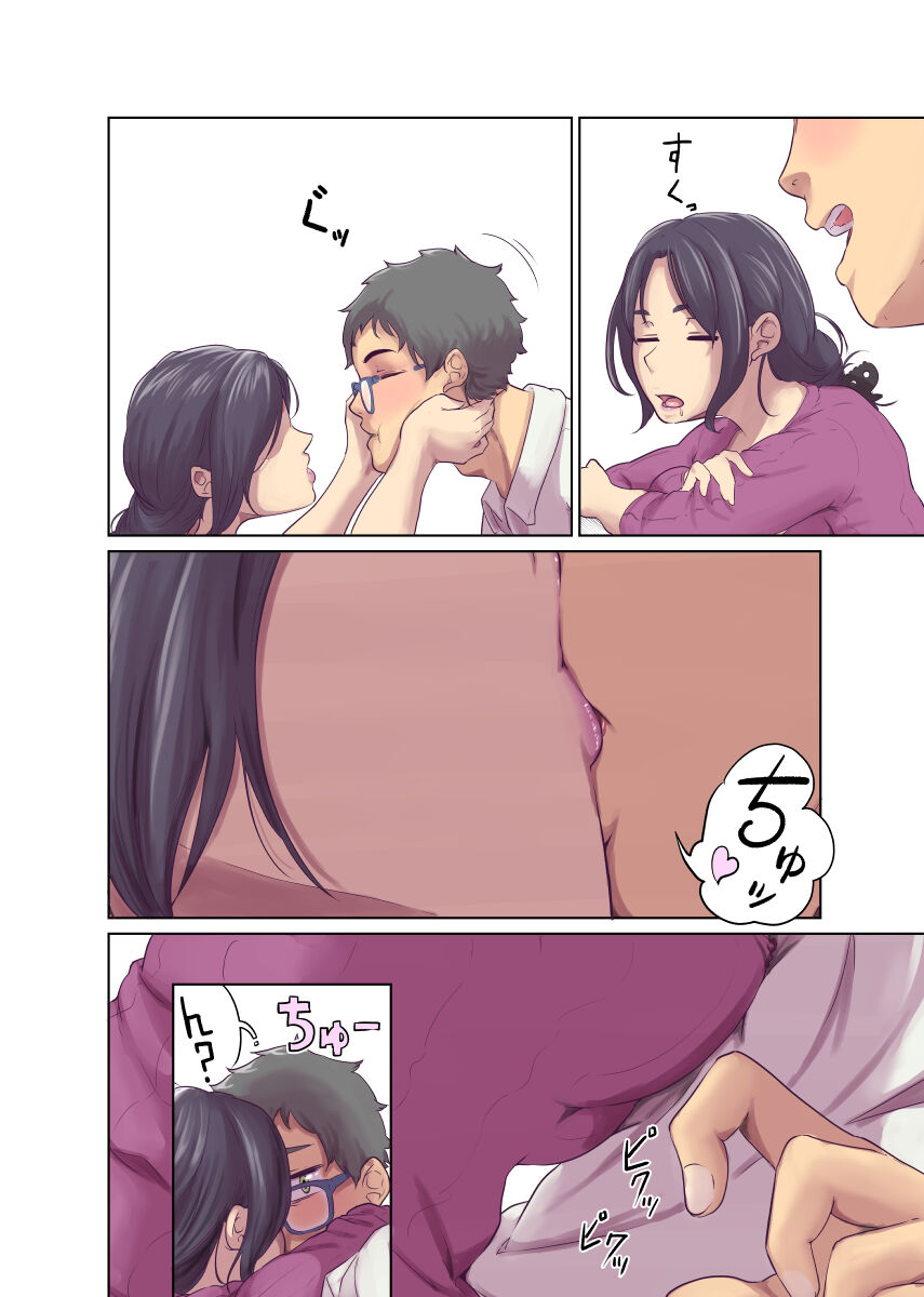 Humans - Page 37