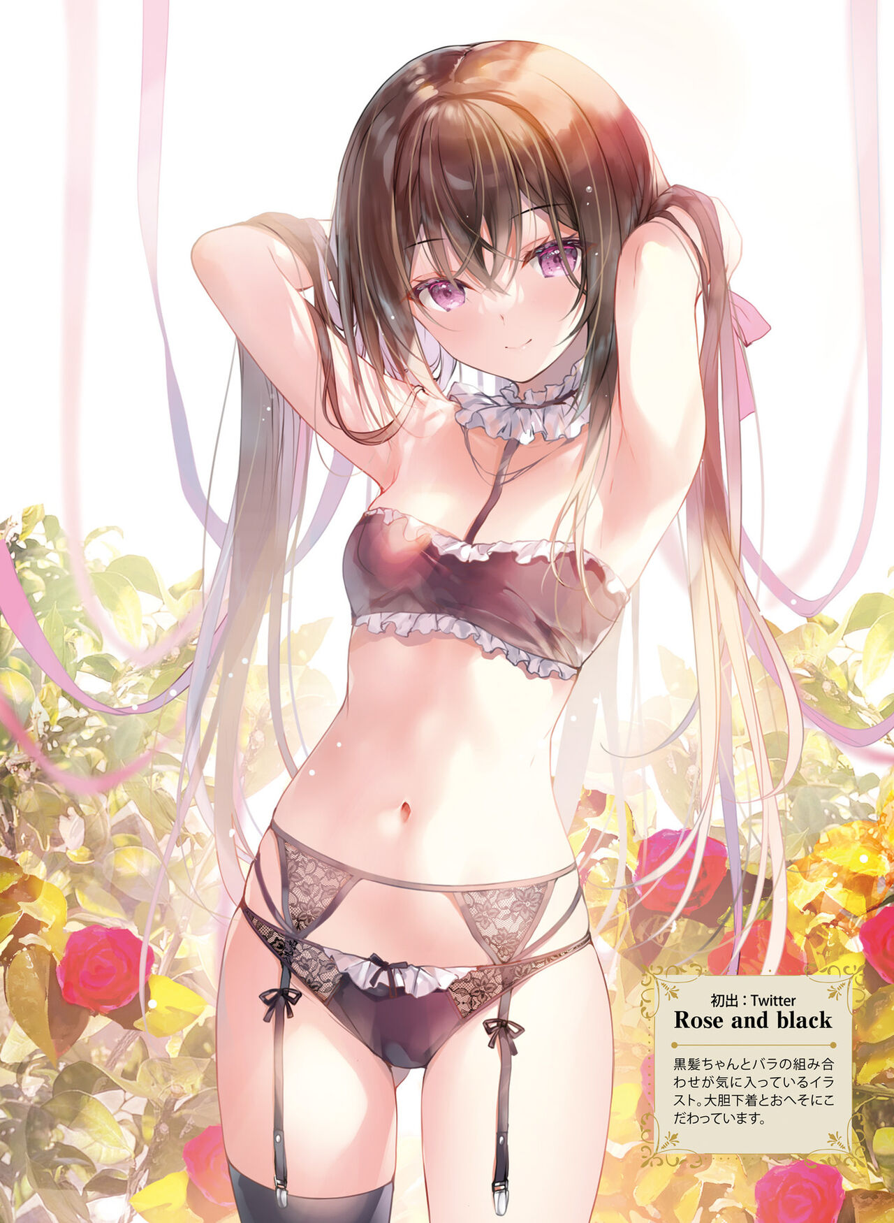 Dengeki Moeoh 2022-10 - Page 10