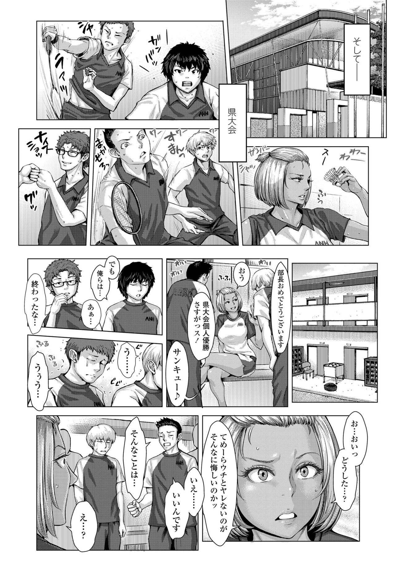 Hobetsu Ichigo Hakusho - Page 48