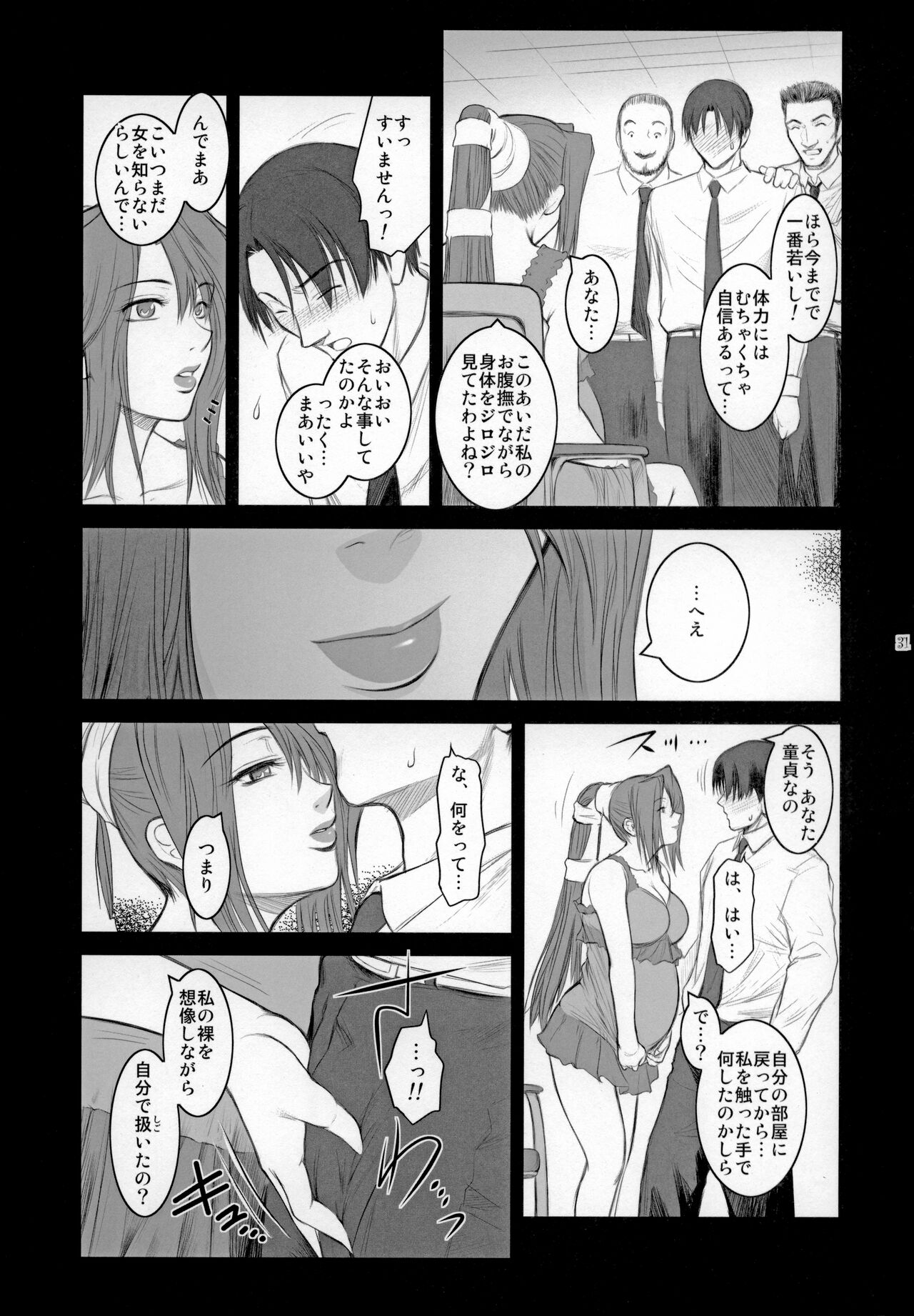Lucrecia V - Page 30