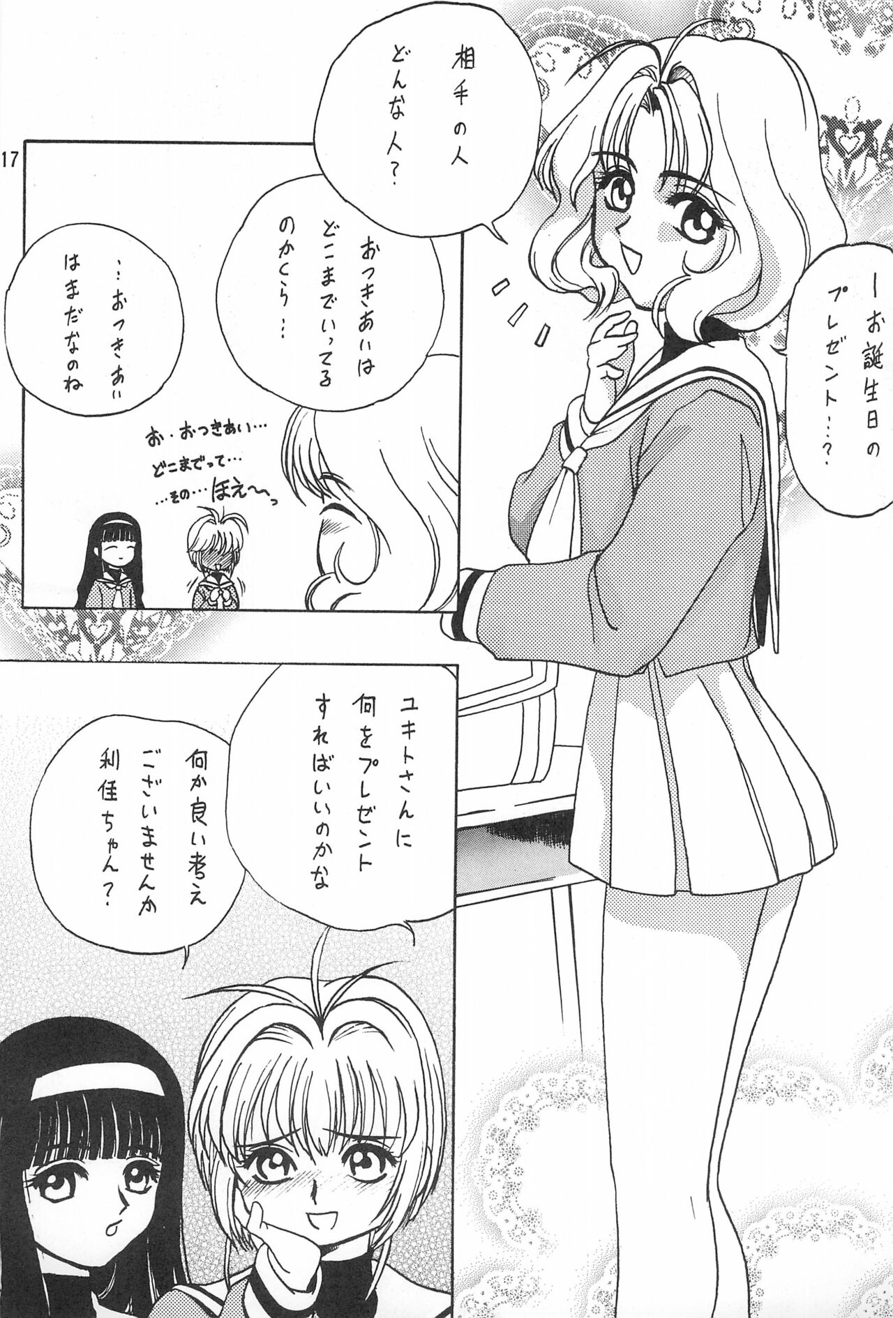 Gio VI Jaten - Page 17