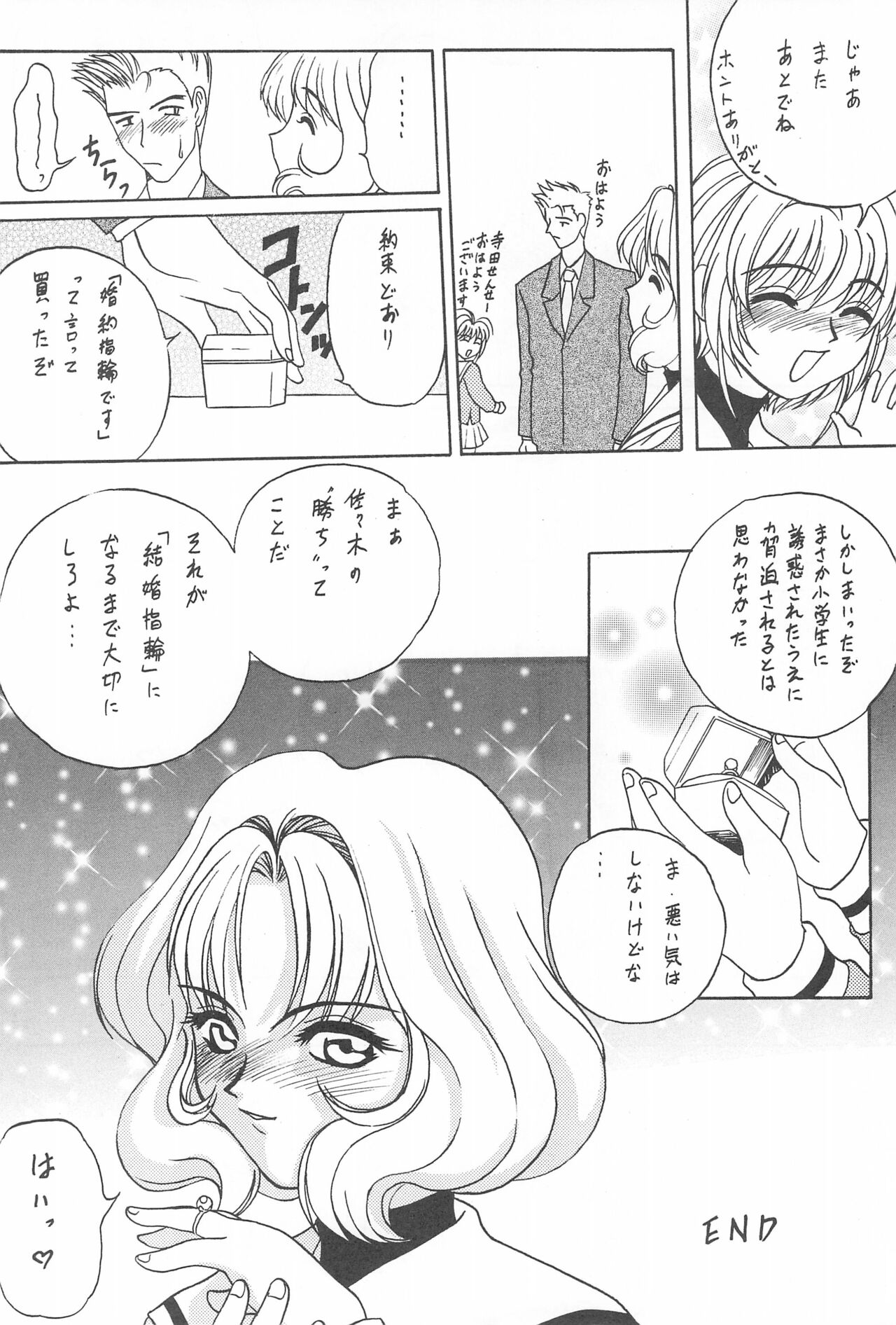 Gio VI Jaten - Page 46