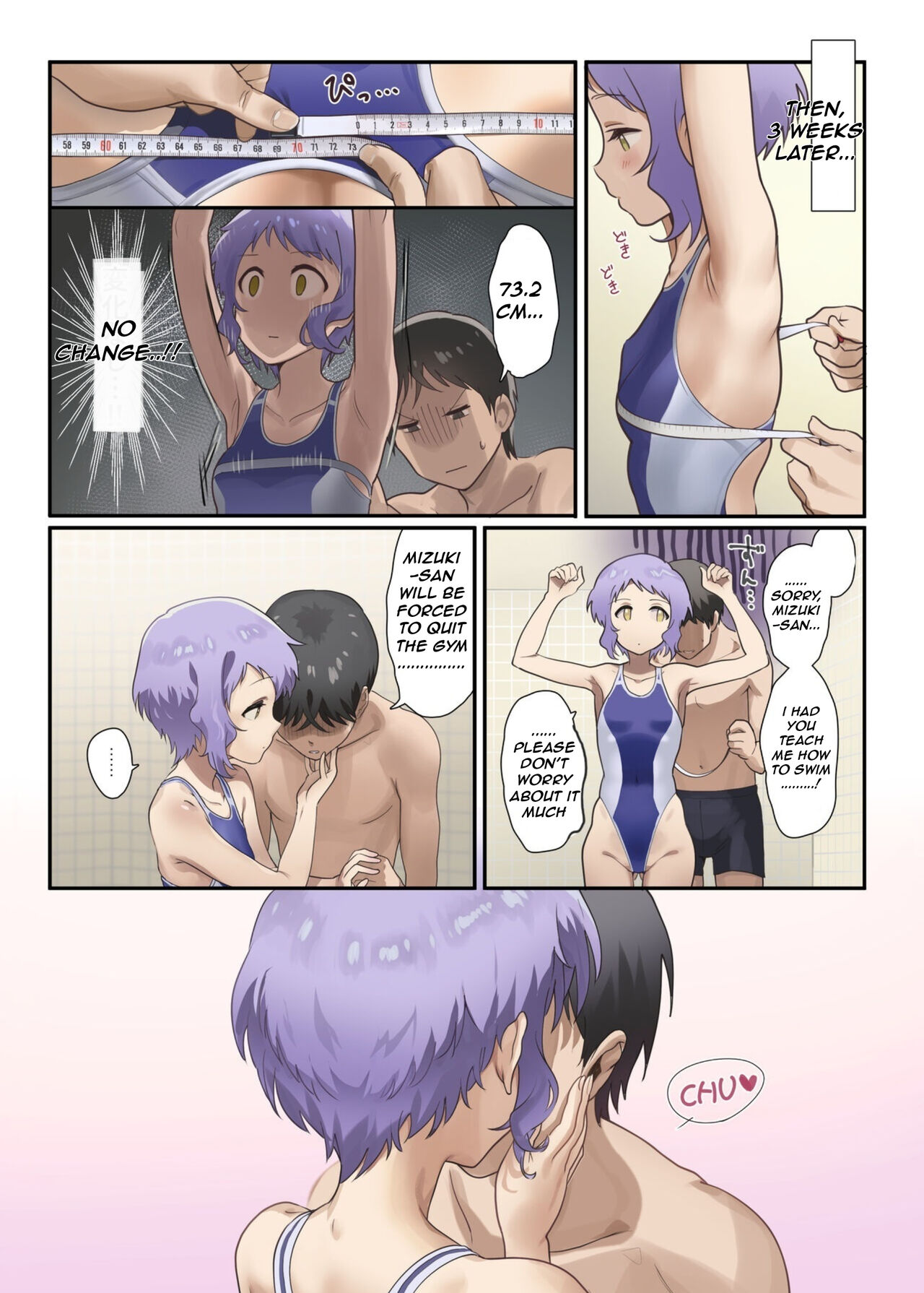 Oshigoto Theater 11 - Page 11