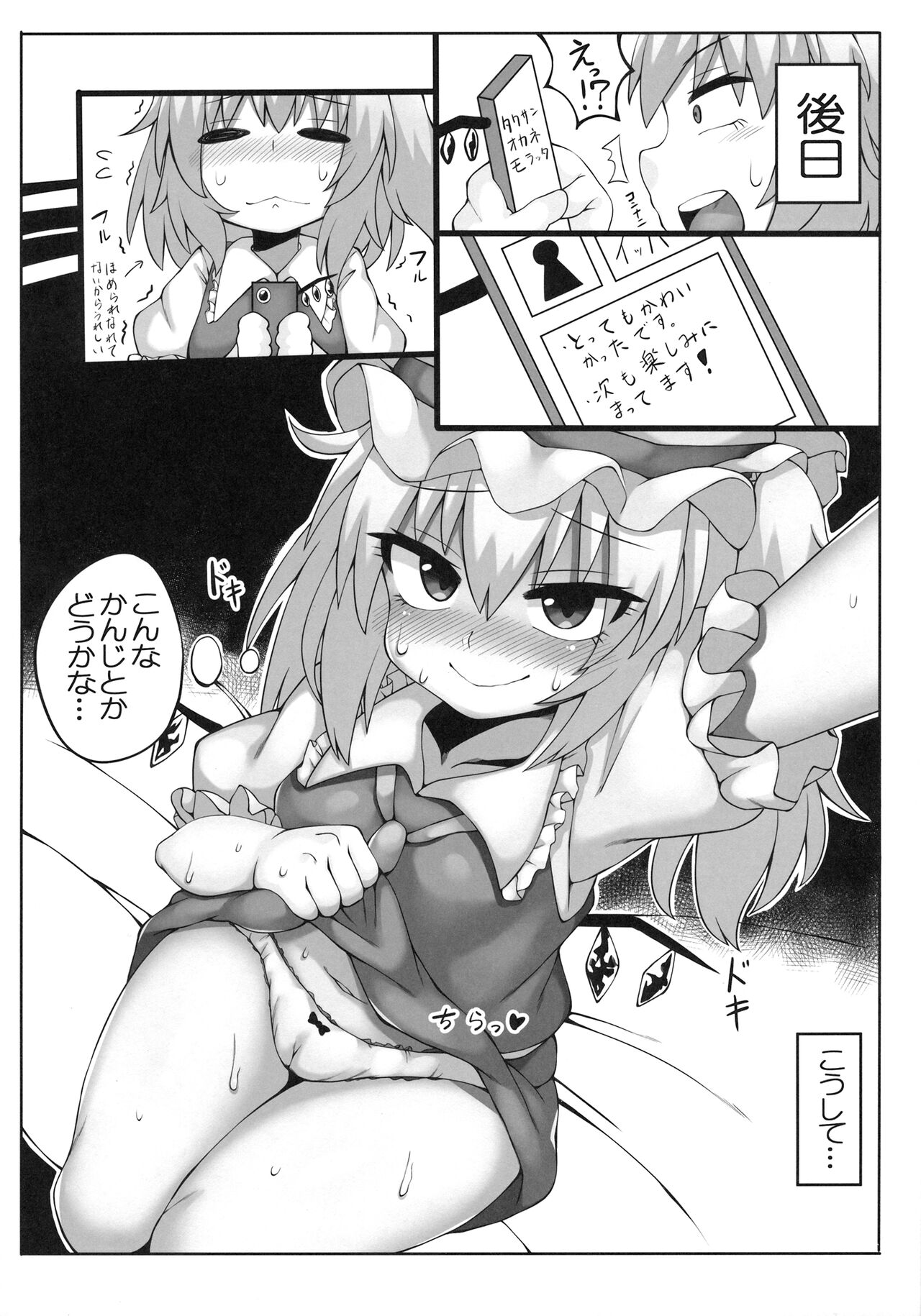 Preview page 5