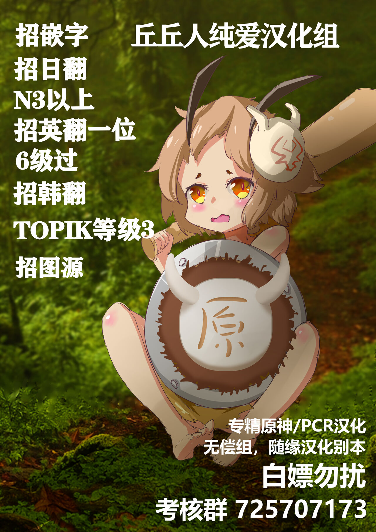 赞助 - Page 17