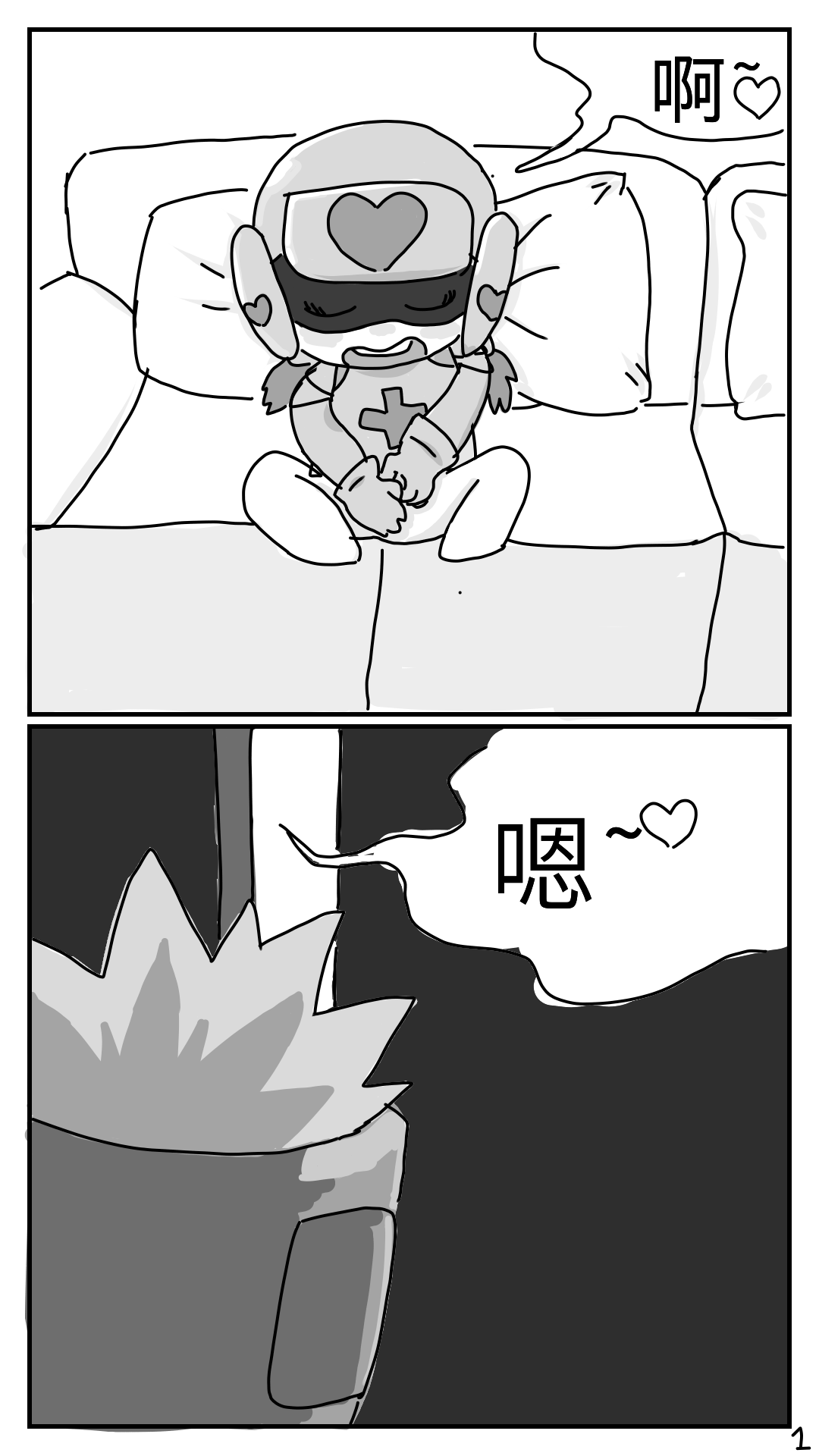 Preview page 1