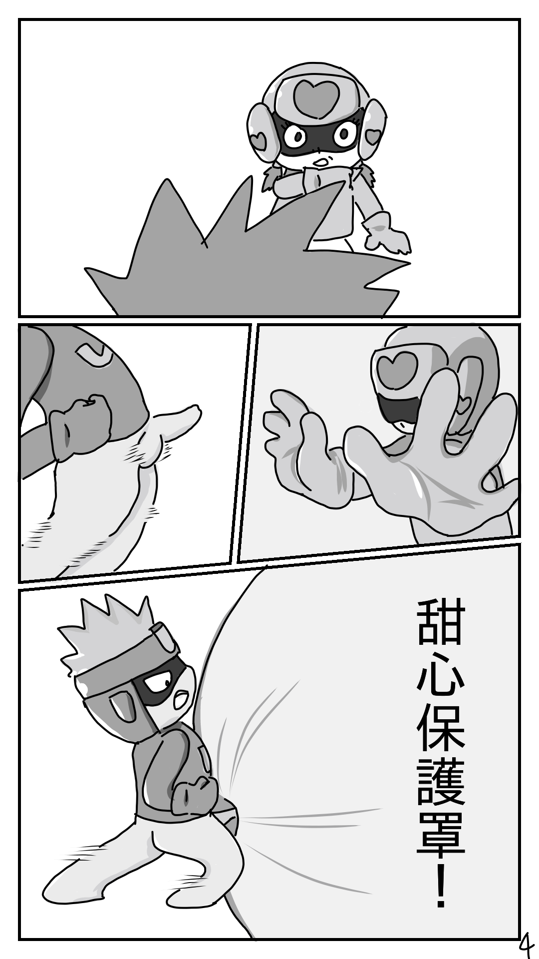 Preview page 4