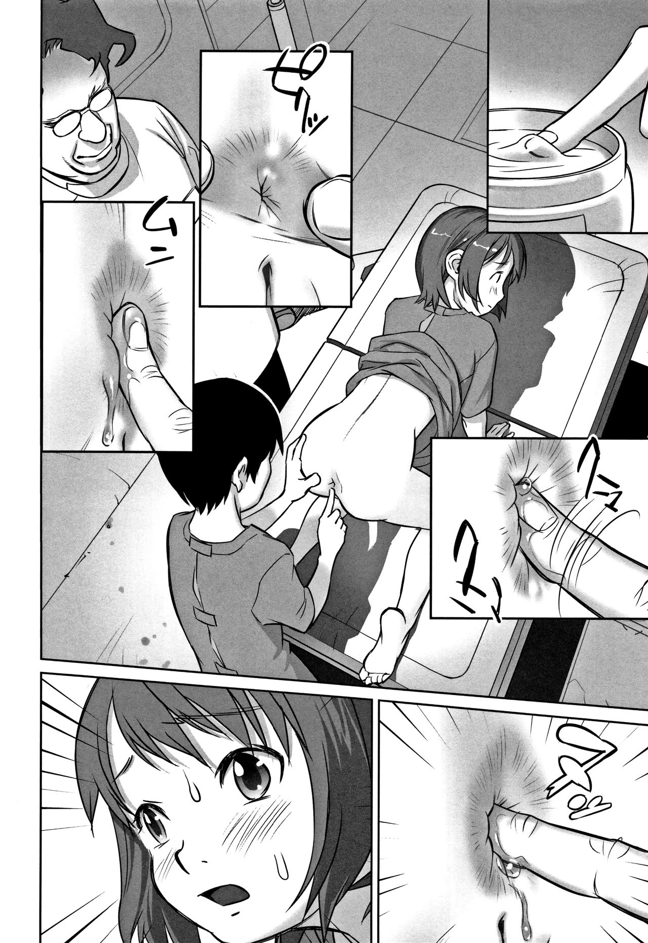 echo - Page 34
