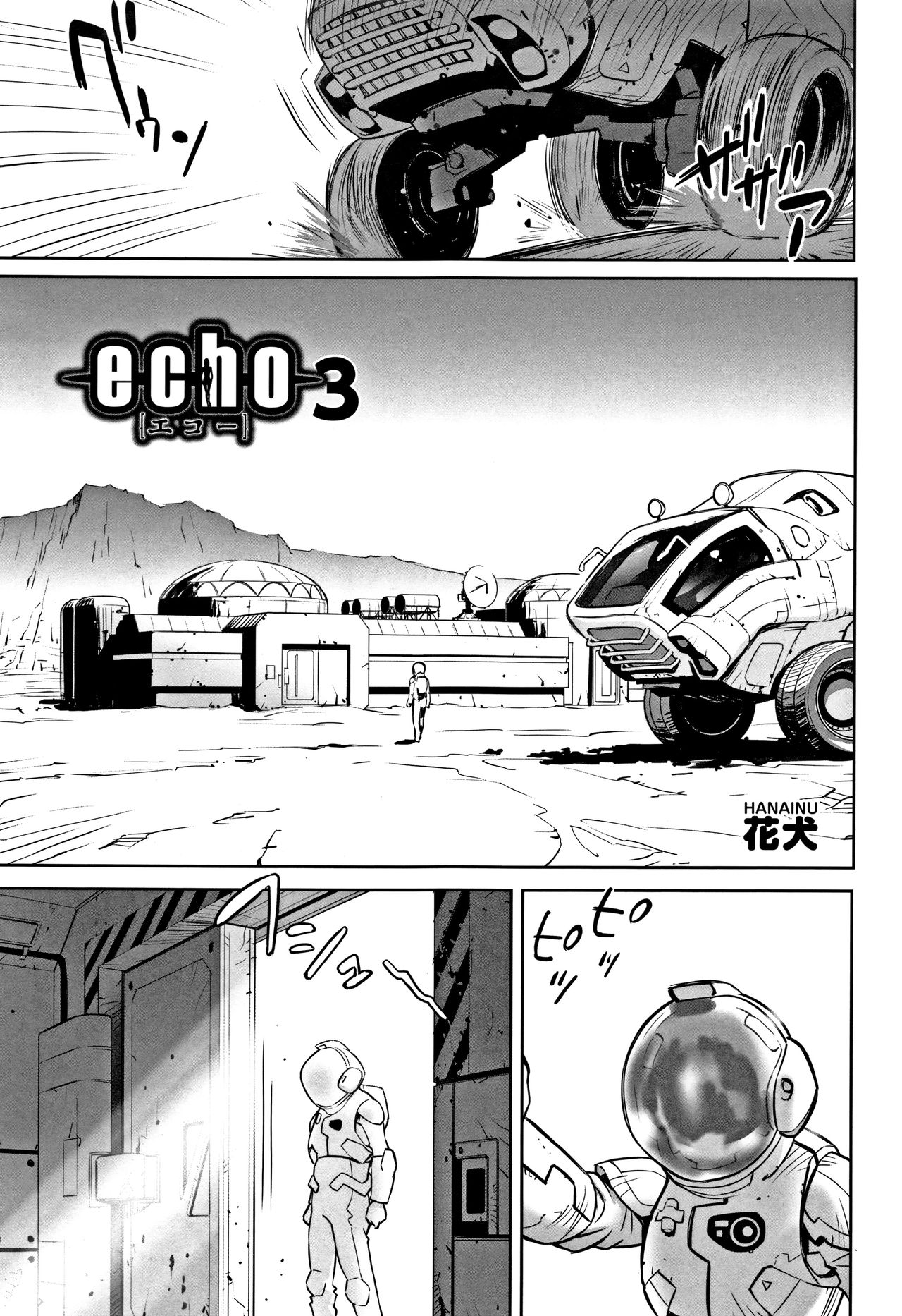 echo - Page 49
