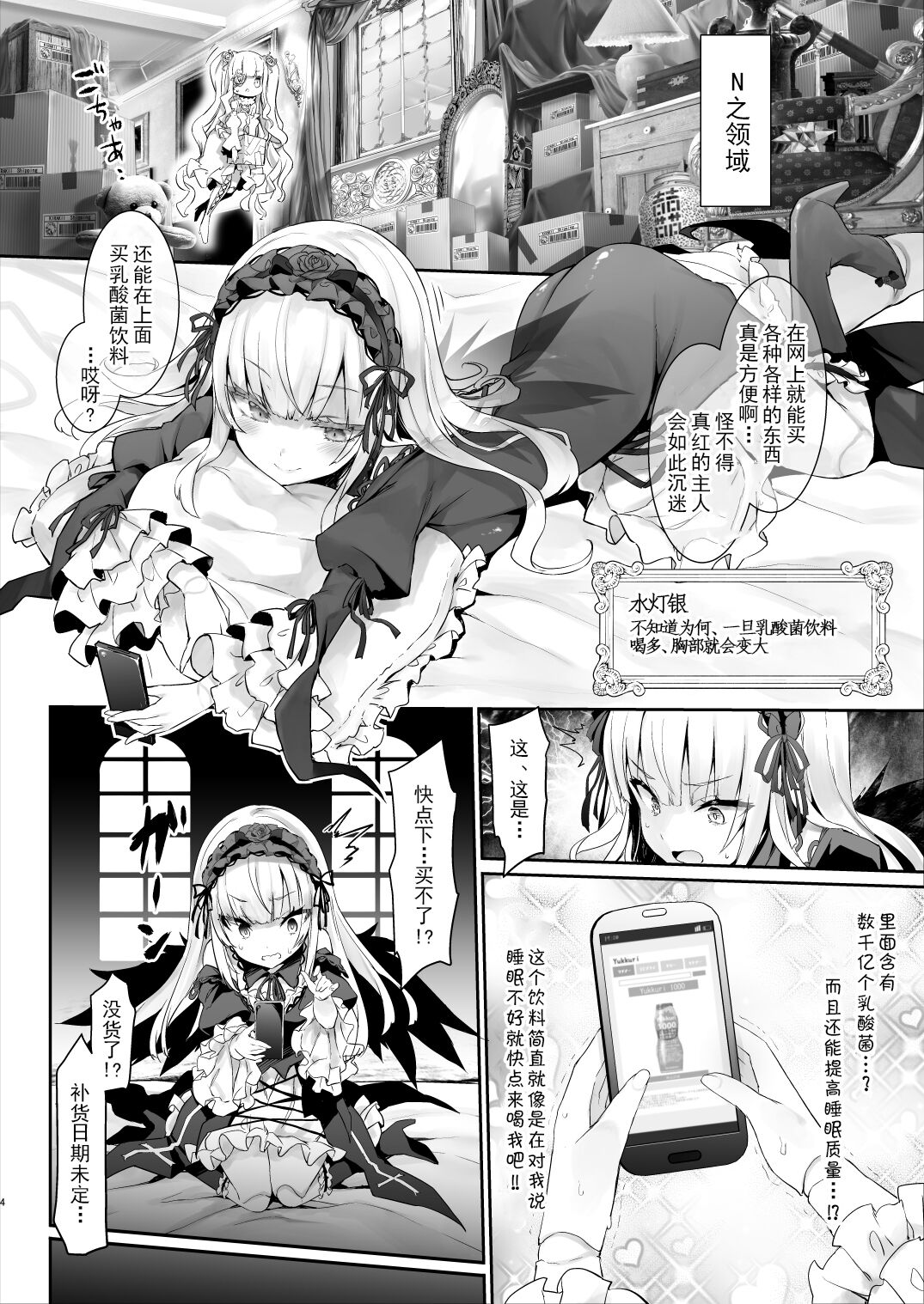 Preview page 4