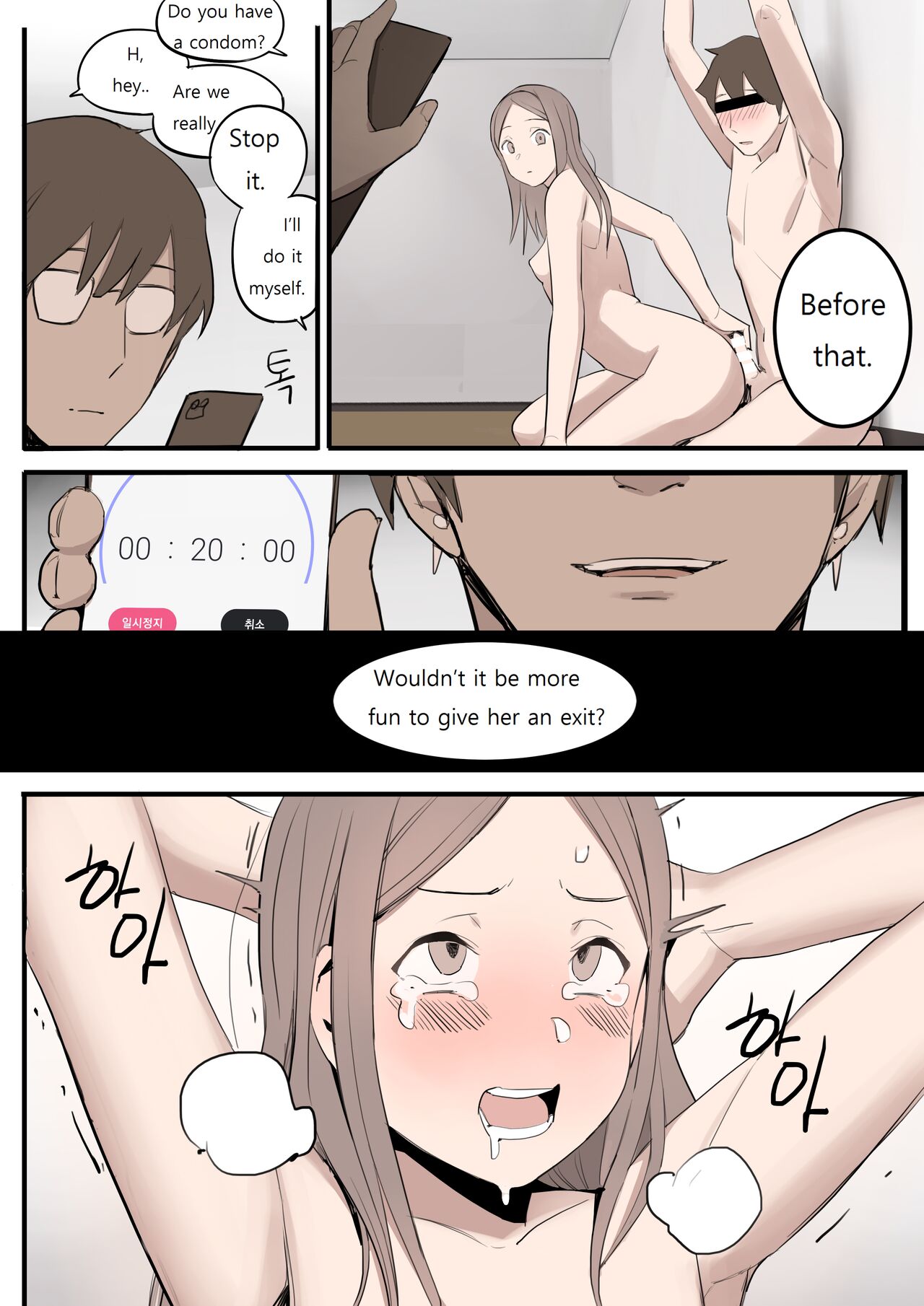 NOV21 - Page 37