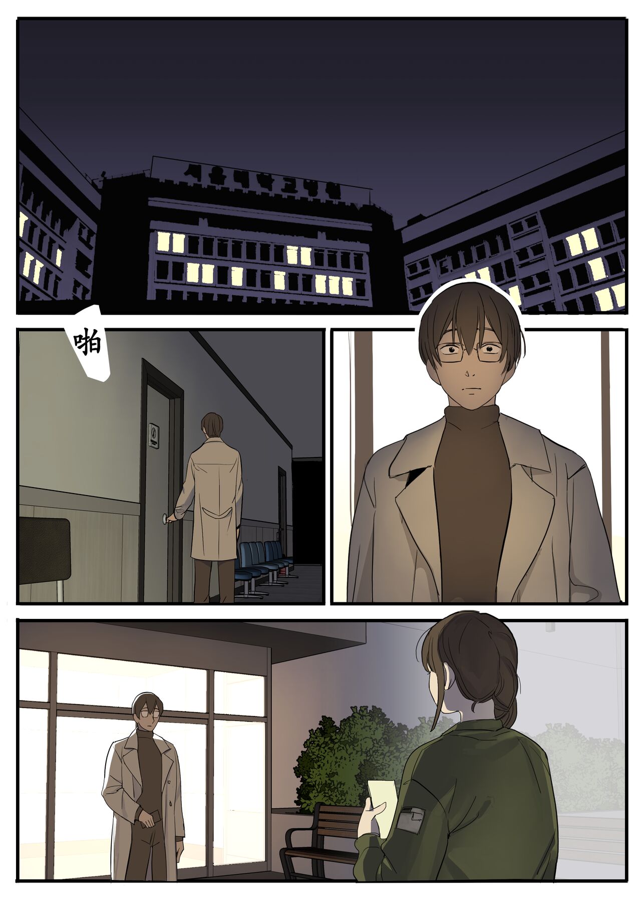 Preview page 1
