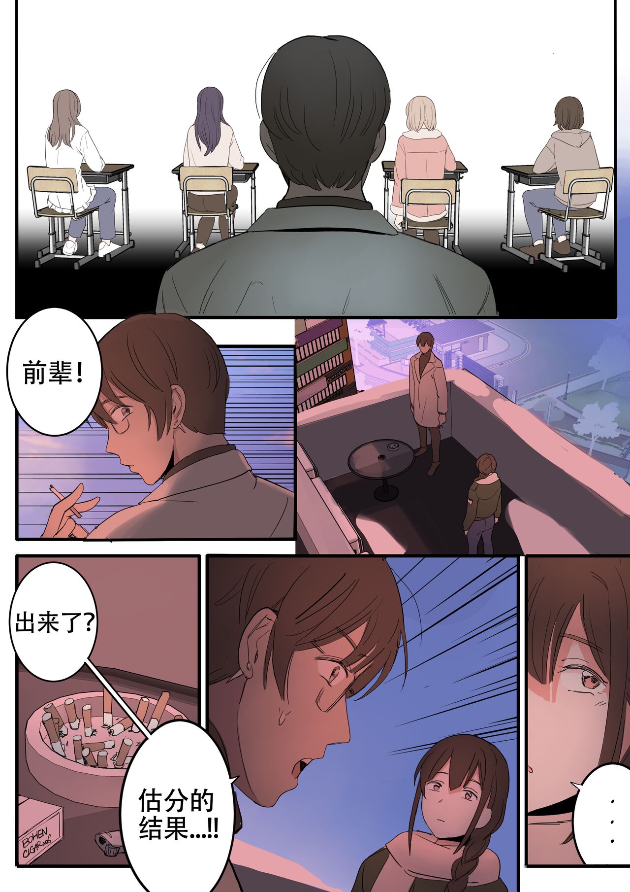 JUNE - Page 16