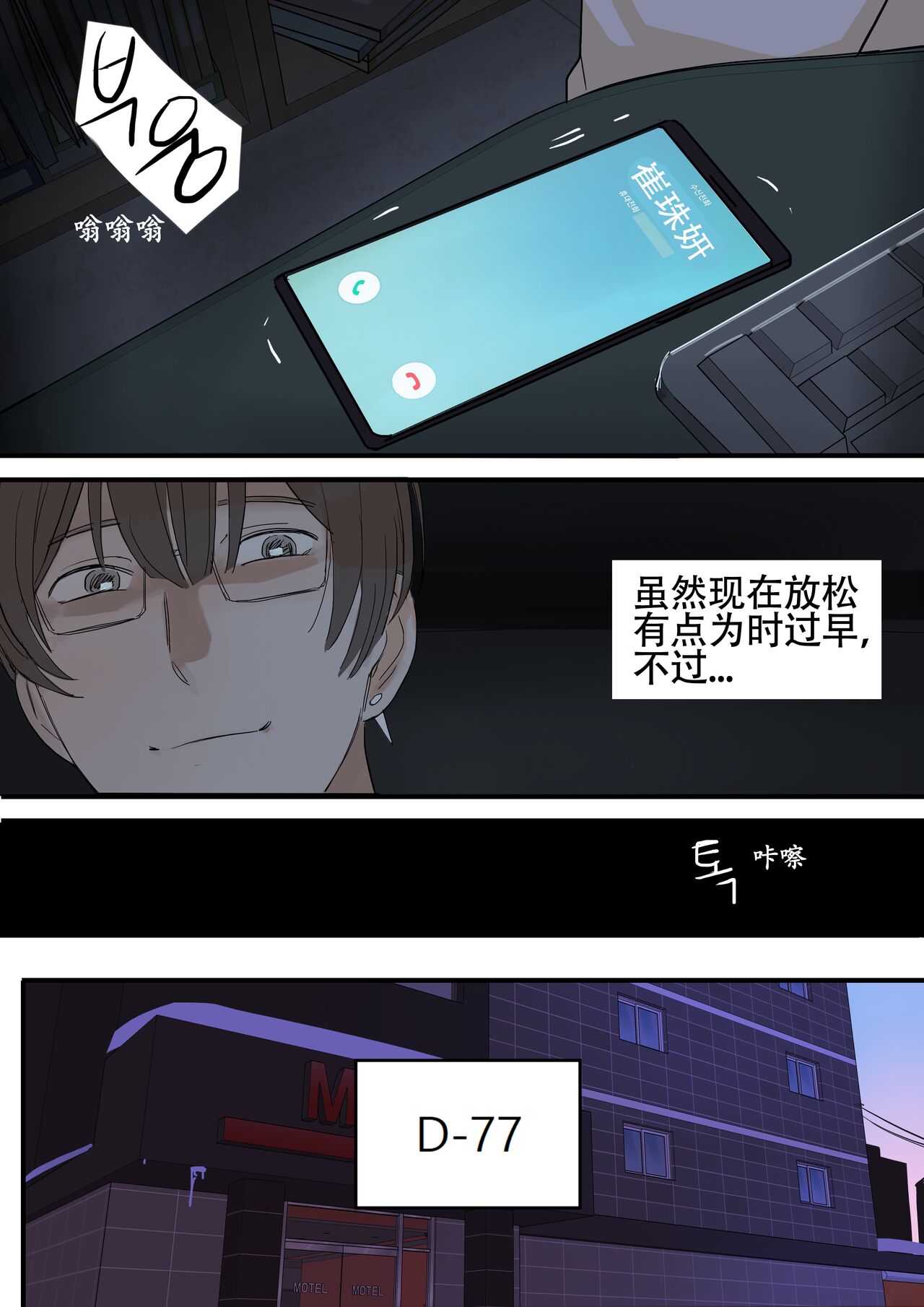 JUNE - Page 24