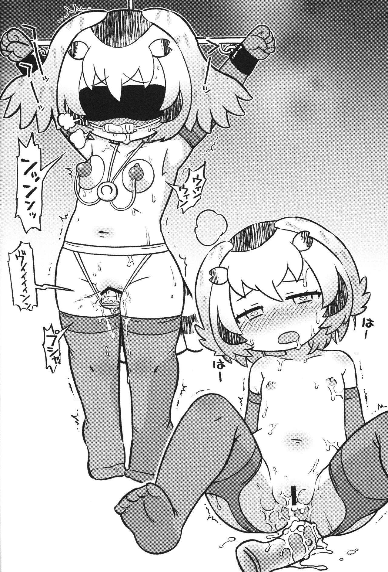 Hatsujou Hakasex - Page 19