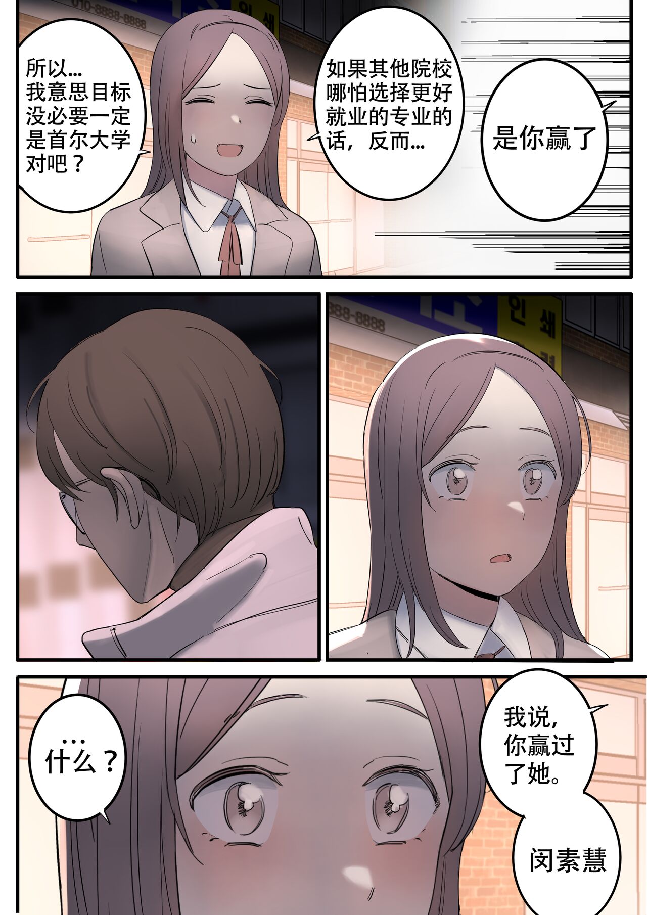 AUGUST - Page 4