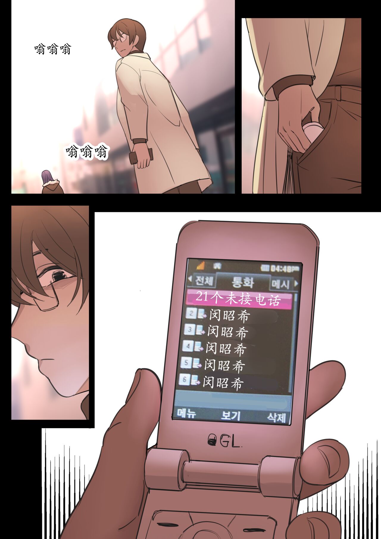 SEPTEMBER - Page 14
