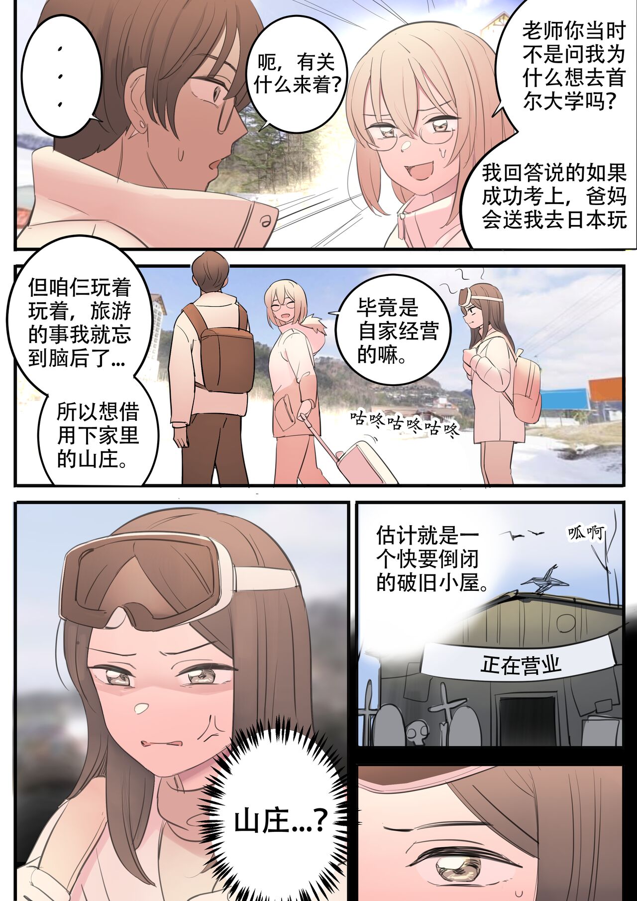 SEPTEMBER - Page 23