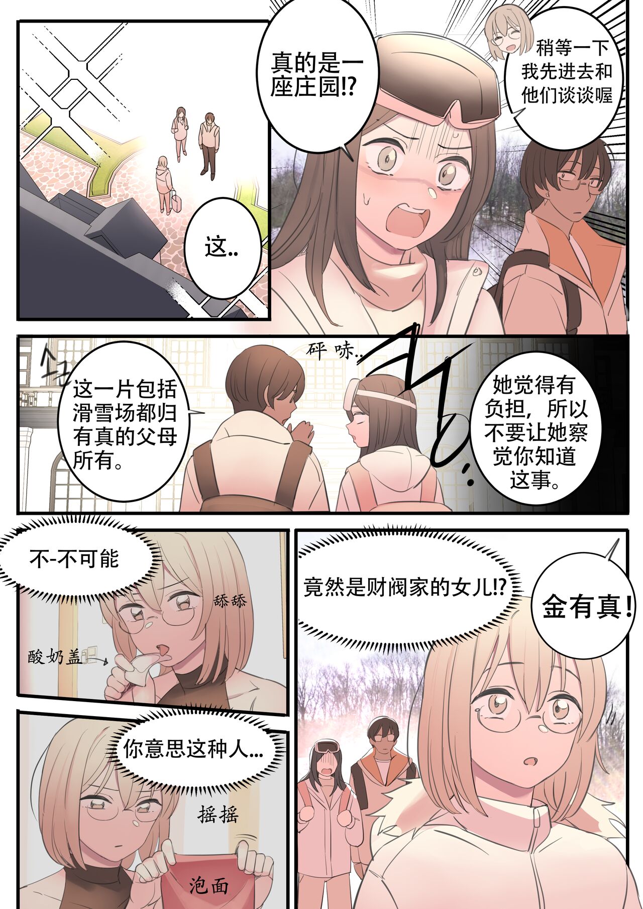 SEPTEMBER - Page 26