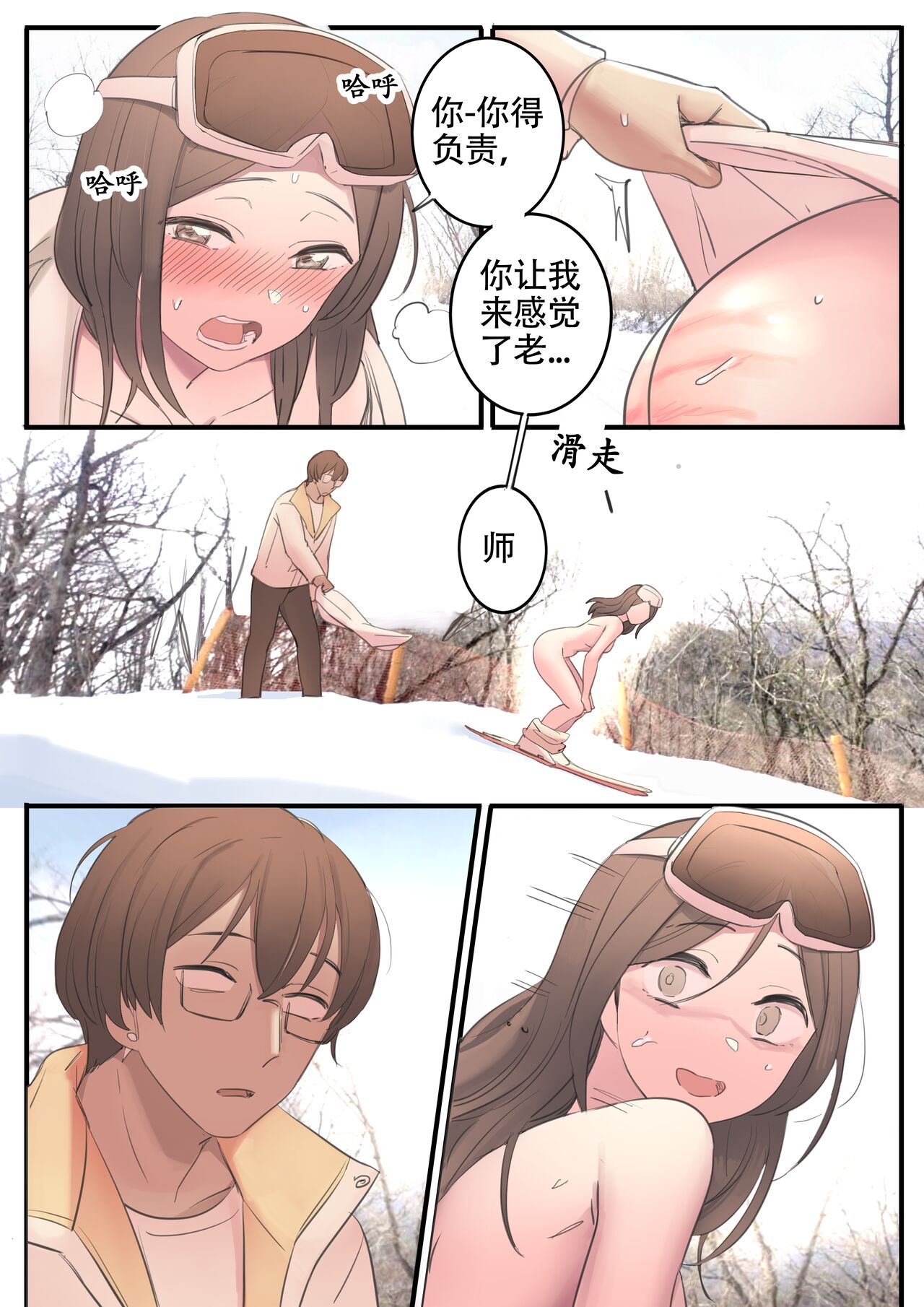 SEPTEMBER - Page 38