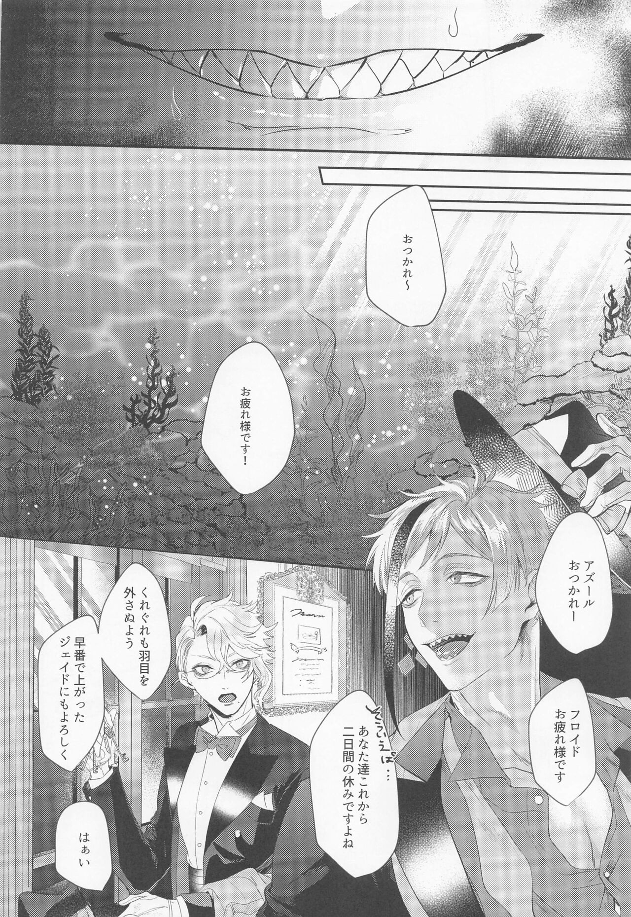 zembuchodai - Page 13