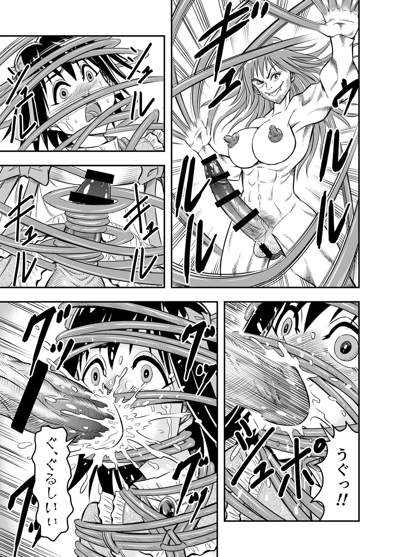 変態兄貴 女装アナルMに堕ちる顛末 総集編 - Page 83