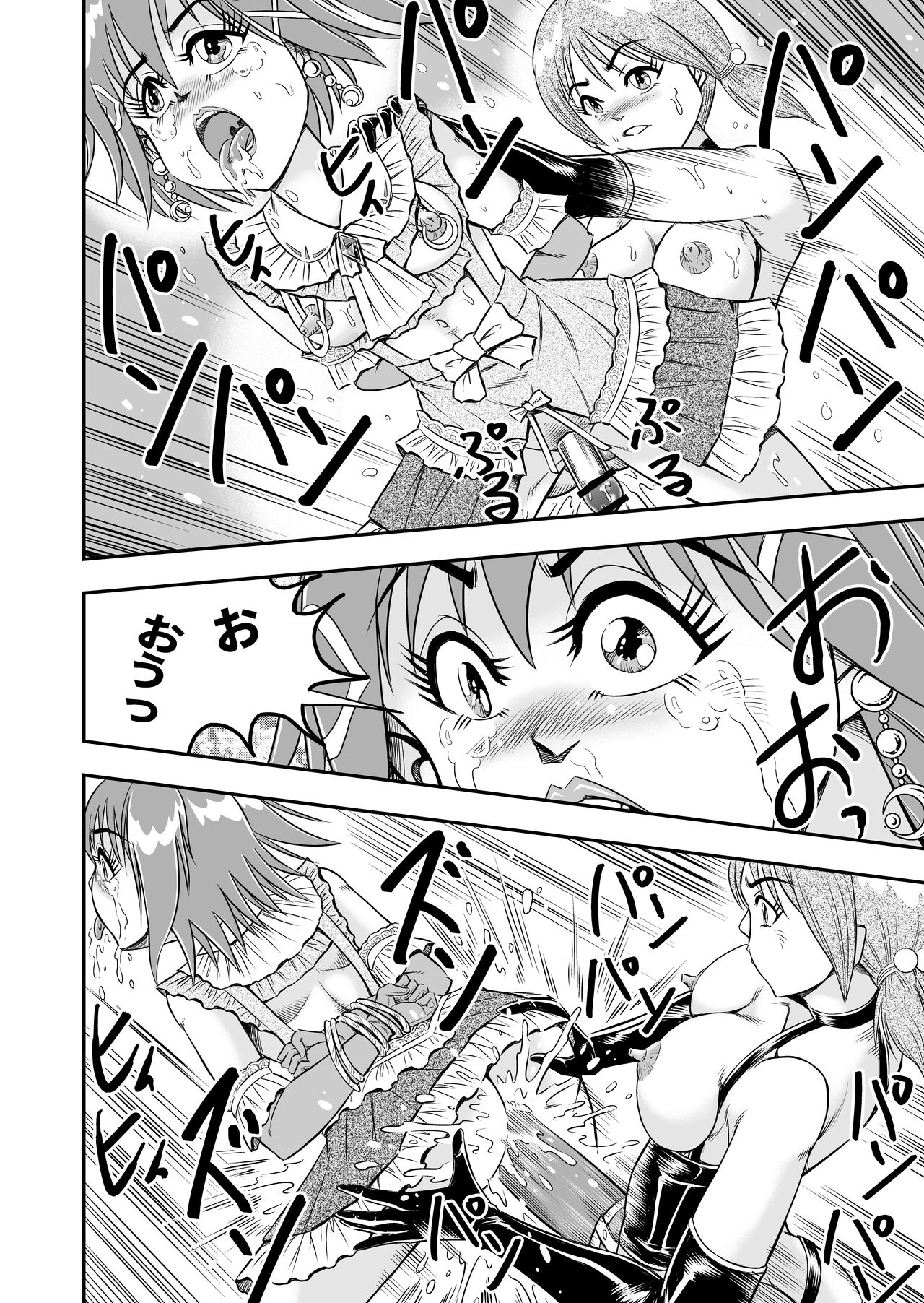 変態兄貴 女装アナルMに堕ちる顛末 総集編 - Page 96