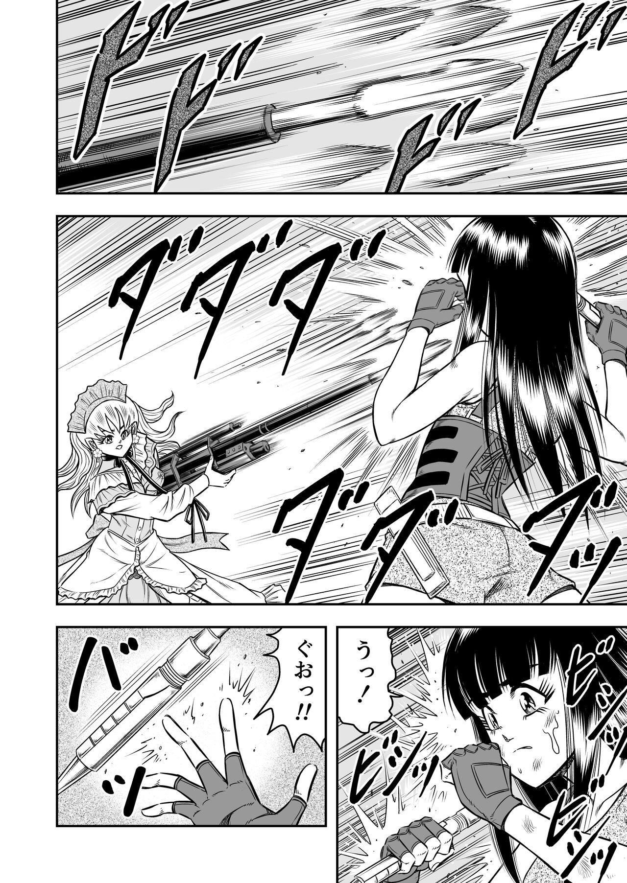 OwnWillボクがアタシになったとき 総集編 - Page 172