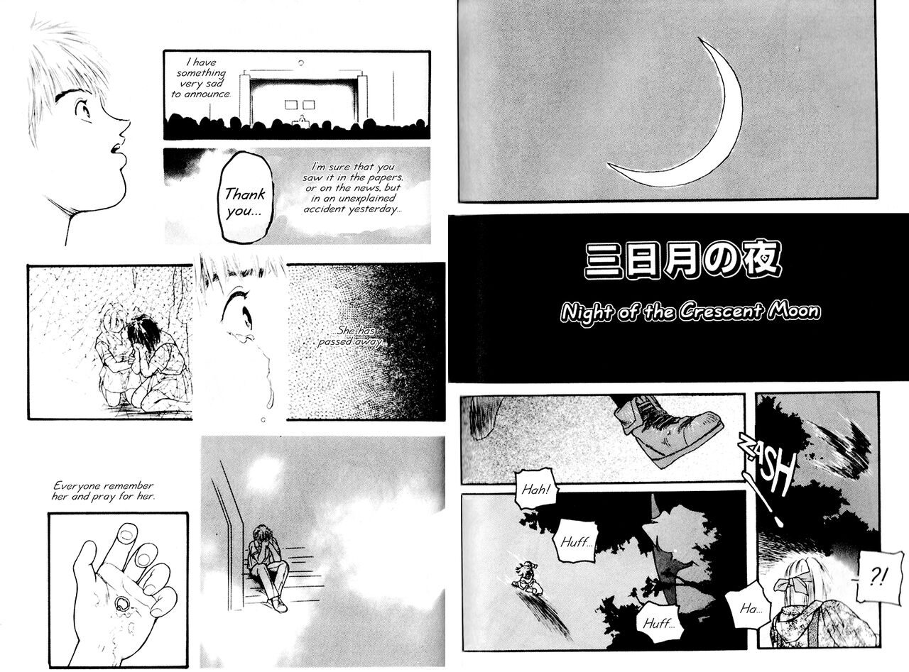 Aigan Shoujo | Cool Devices - Page 58